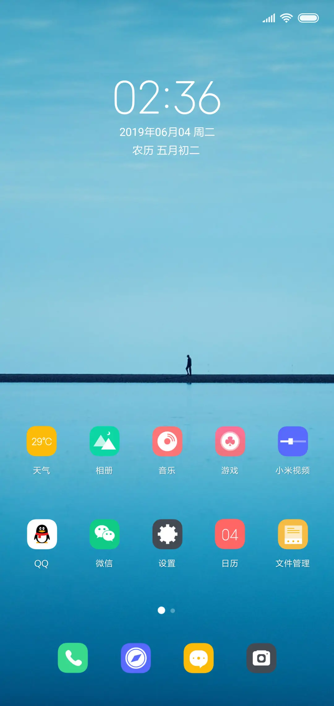 沉寂 - Screenshot 2