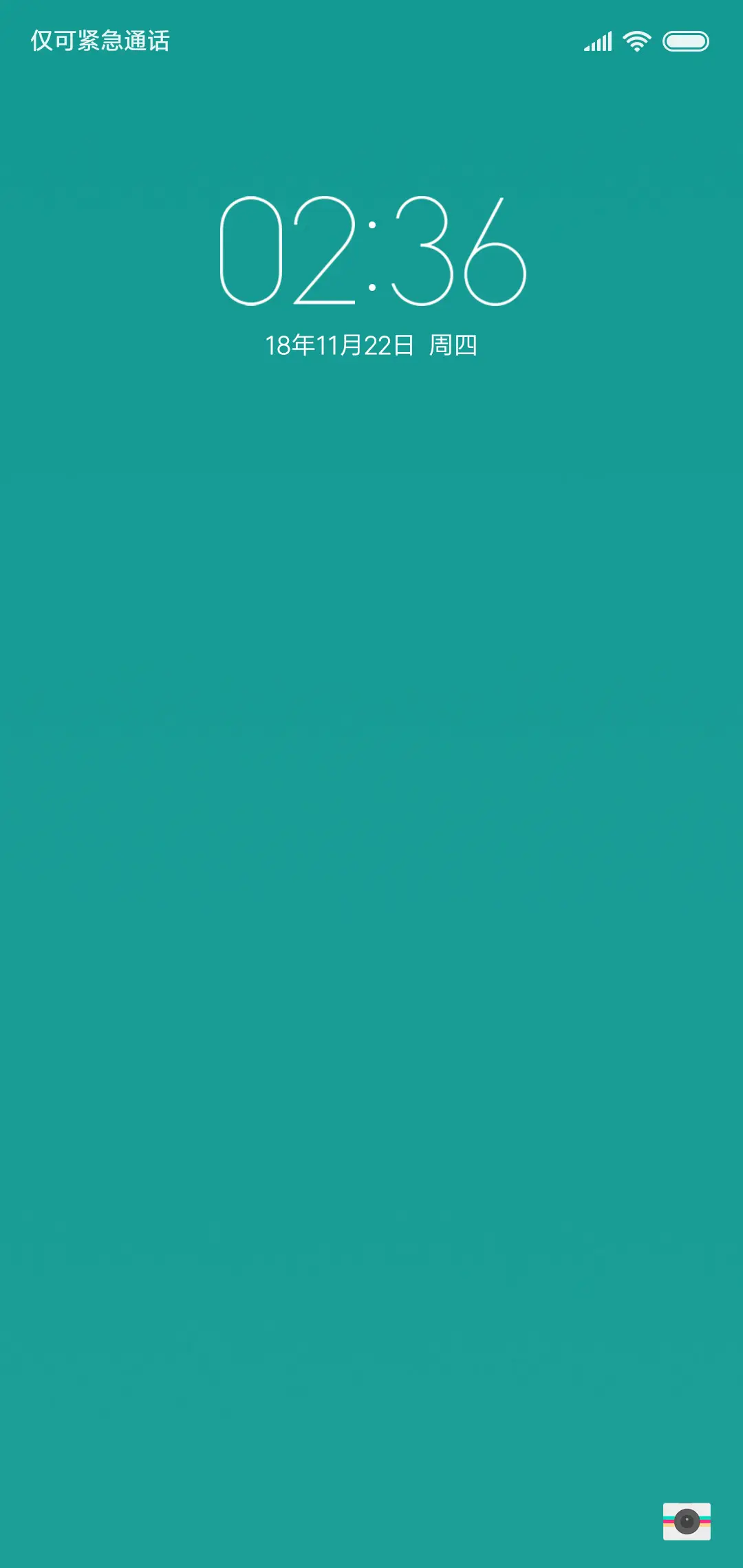 纯净 轻 - Screenshot 1