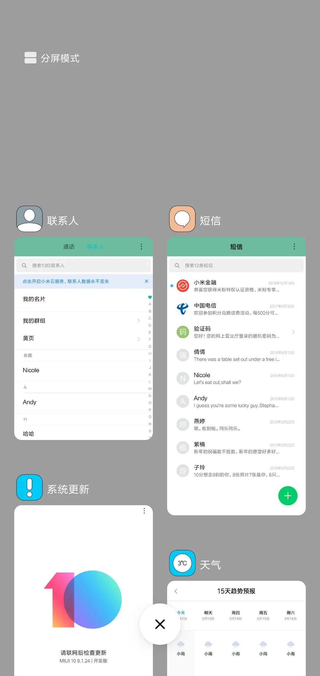 Color简 - Screenshot 4