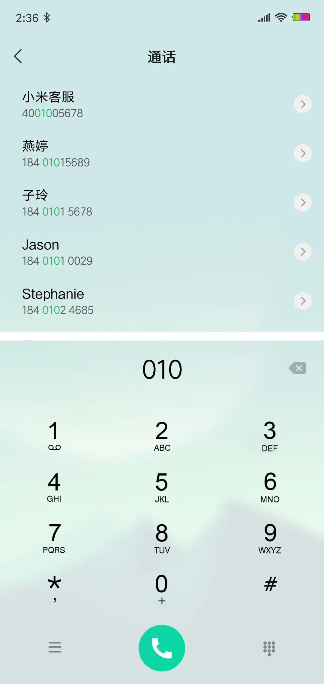 氢氧OS - Screenshot 6