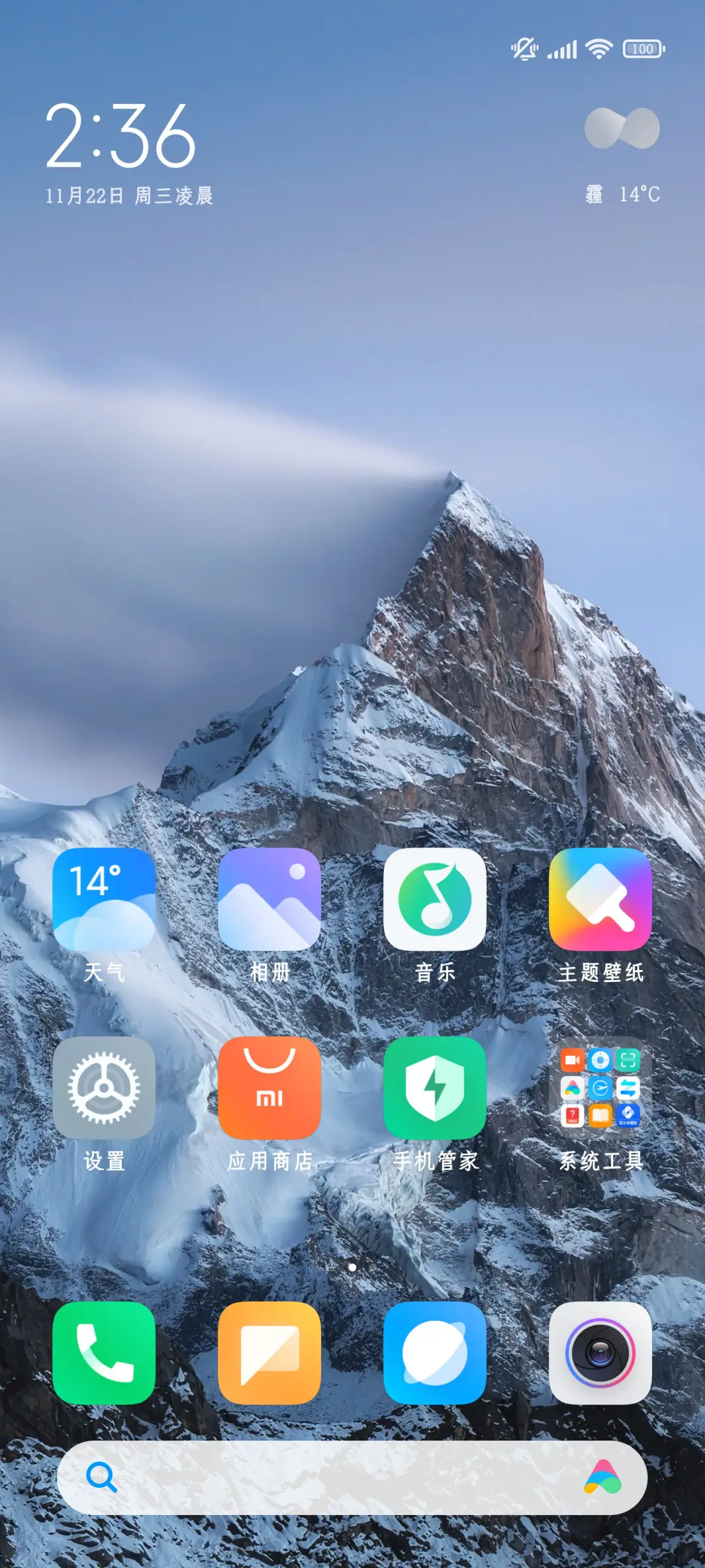 今日情话大字库 - Screenshot 5