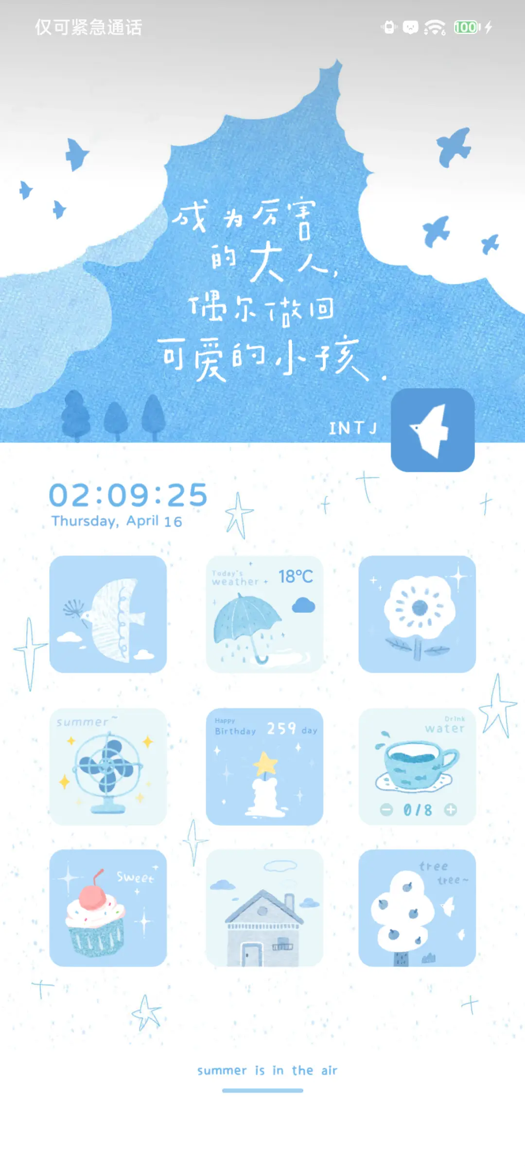 游到海水变蓝 - Screenshot 4