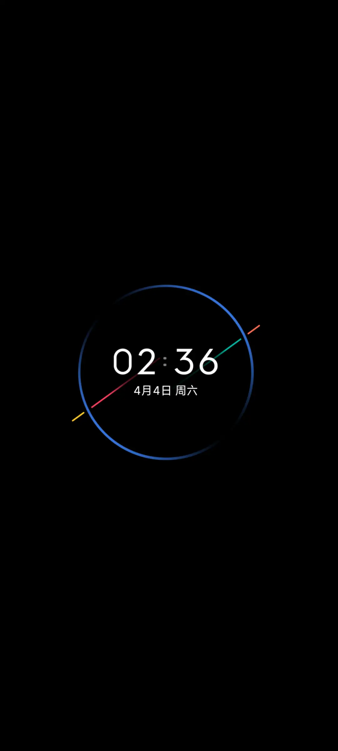 Hello Future - Screenshot 1