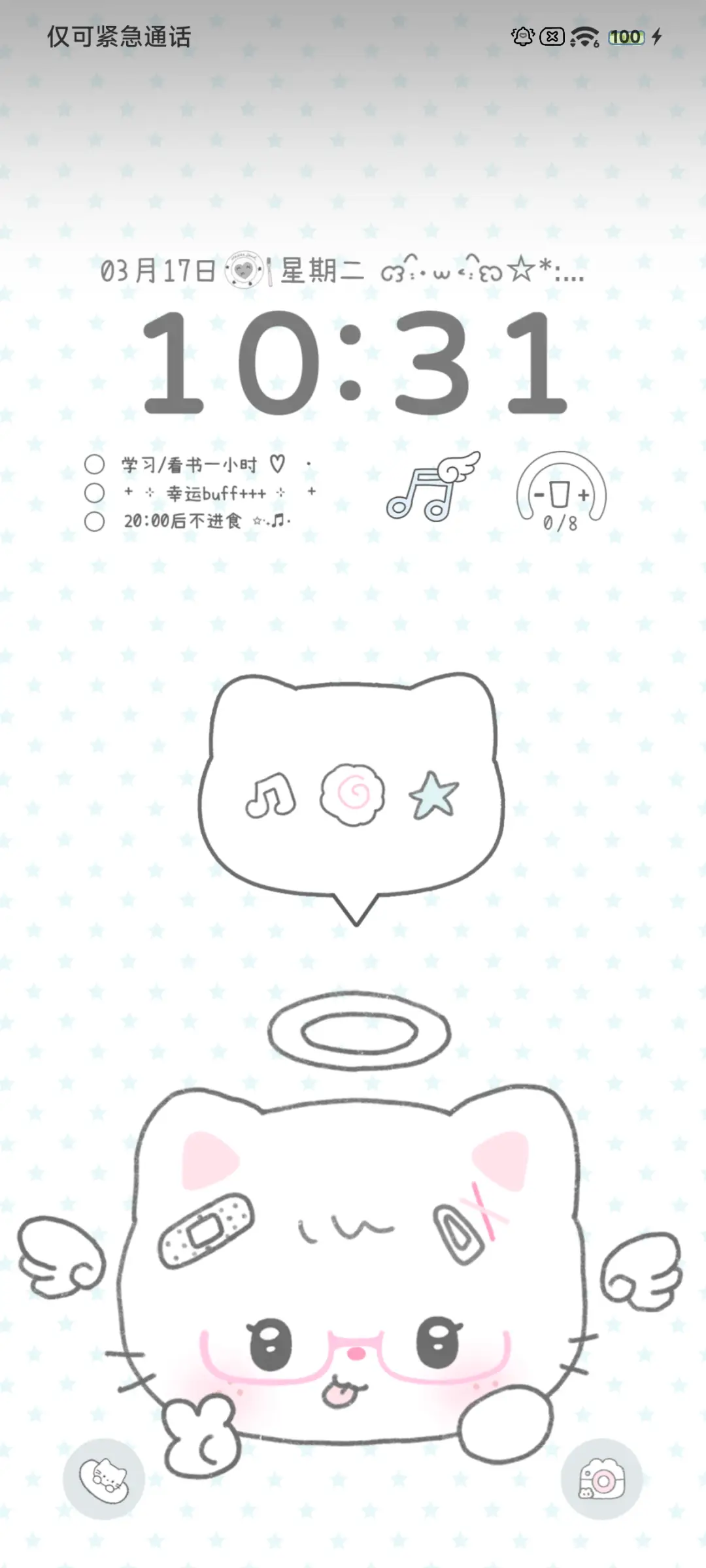小猫心事