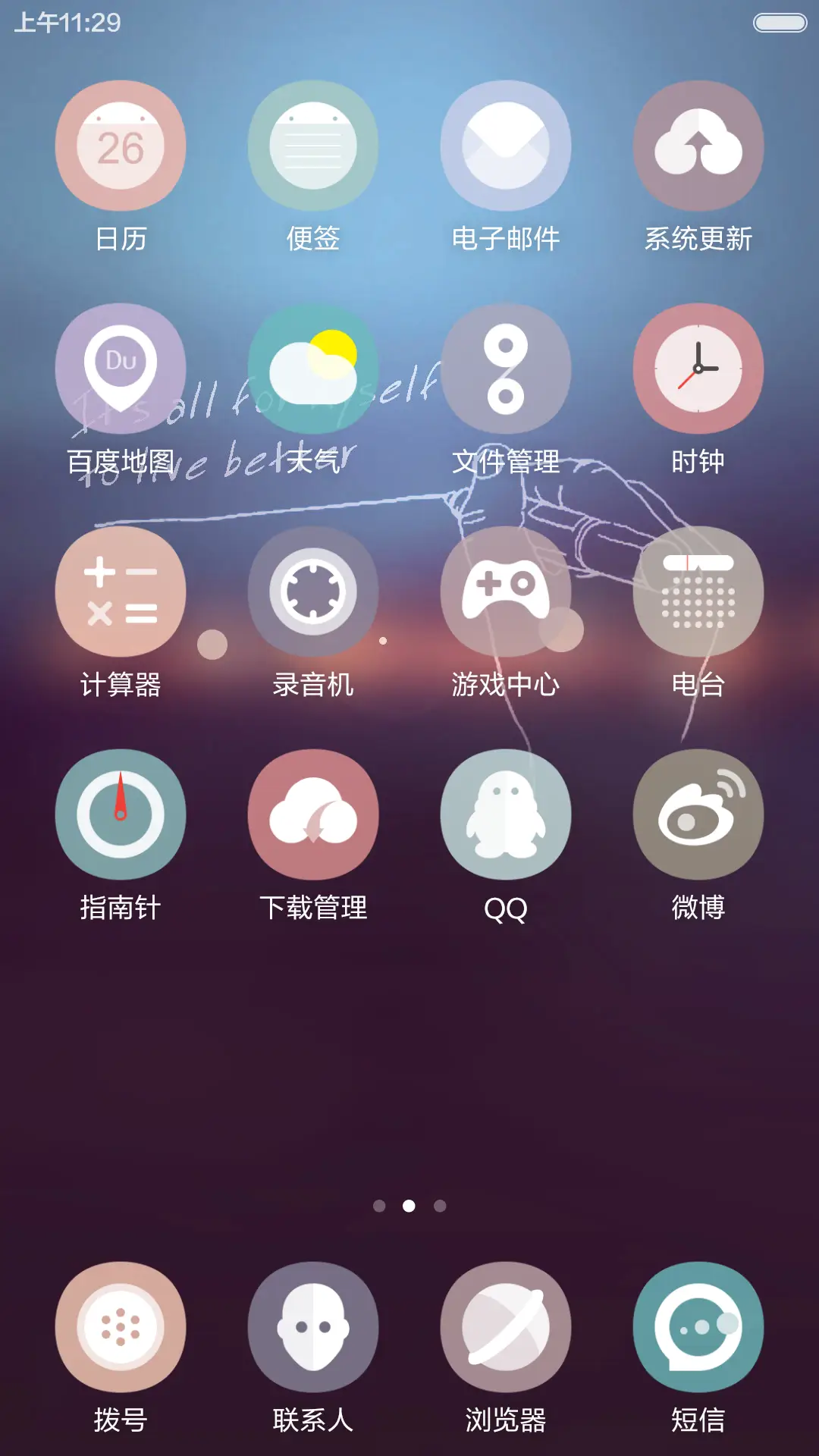 《影·色》 标准版 - Screenshot 5