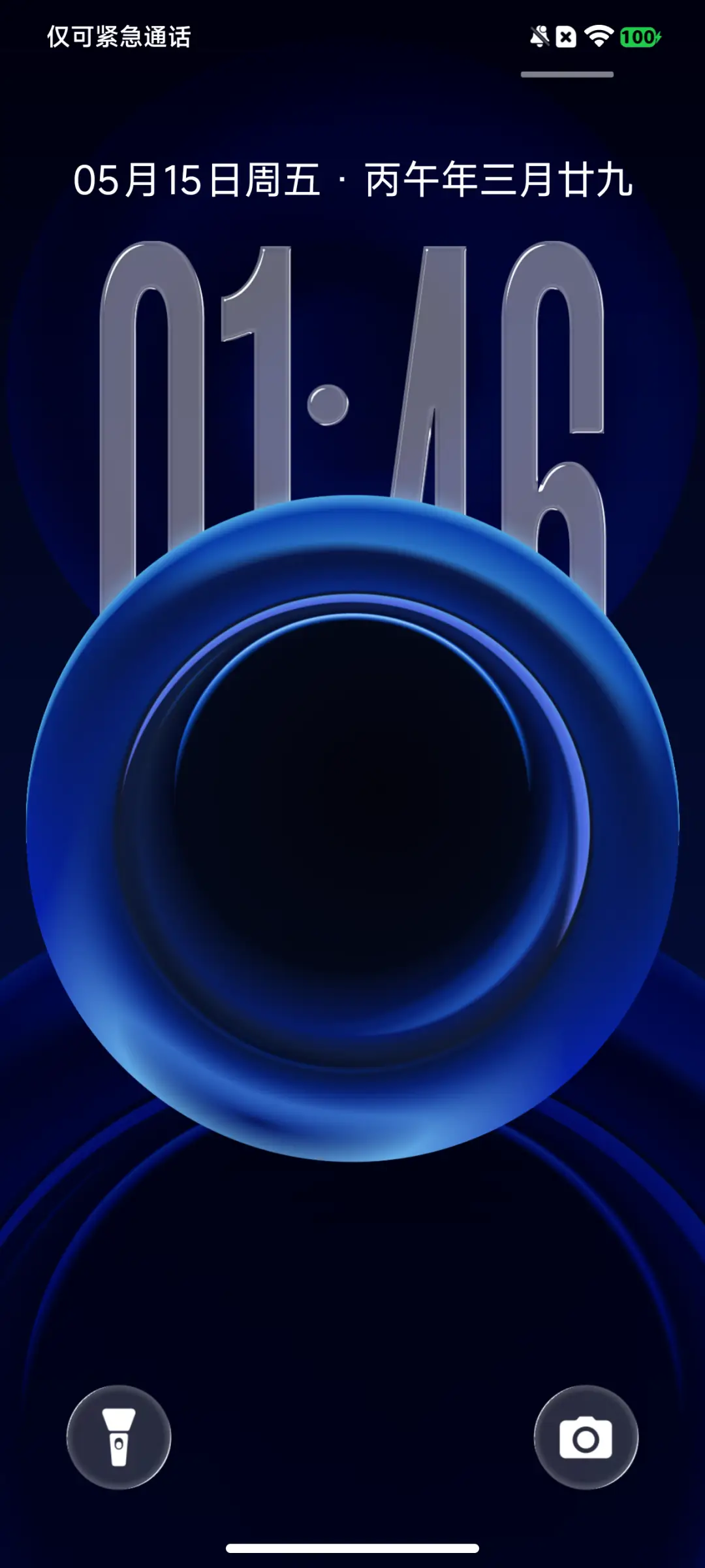 LIUI西西里 THEME for Xiaomi MIUI HyperOS