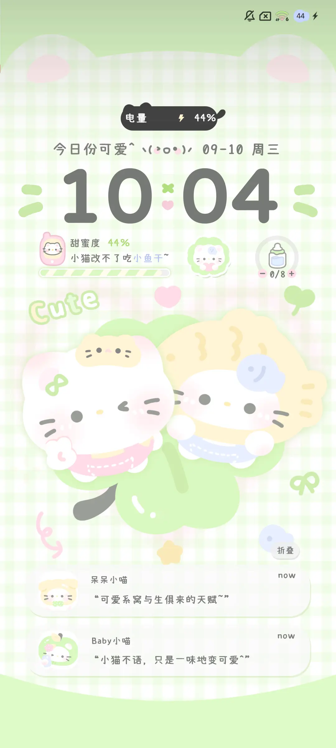 幸运小猫降临多换图 - Screenshot 4