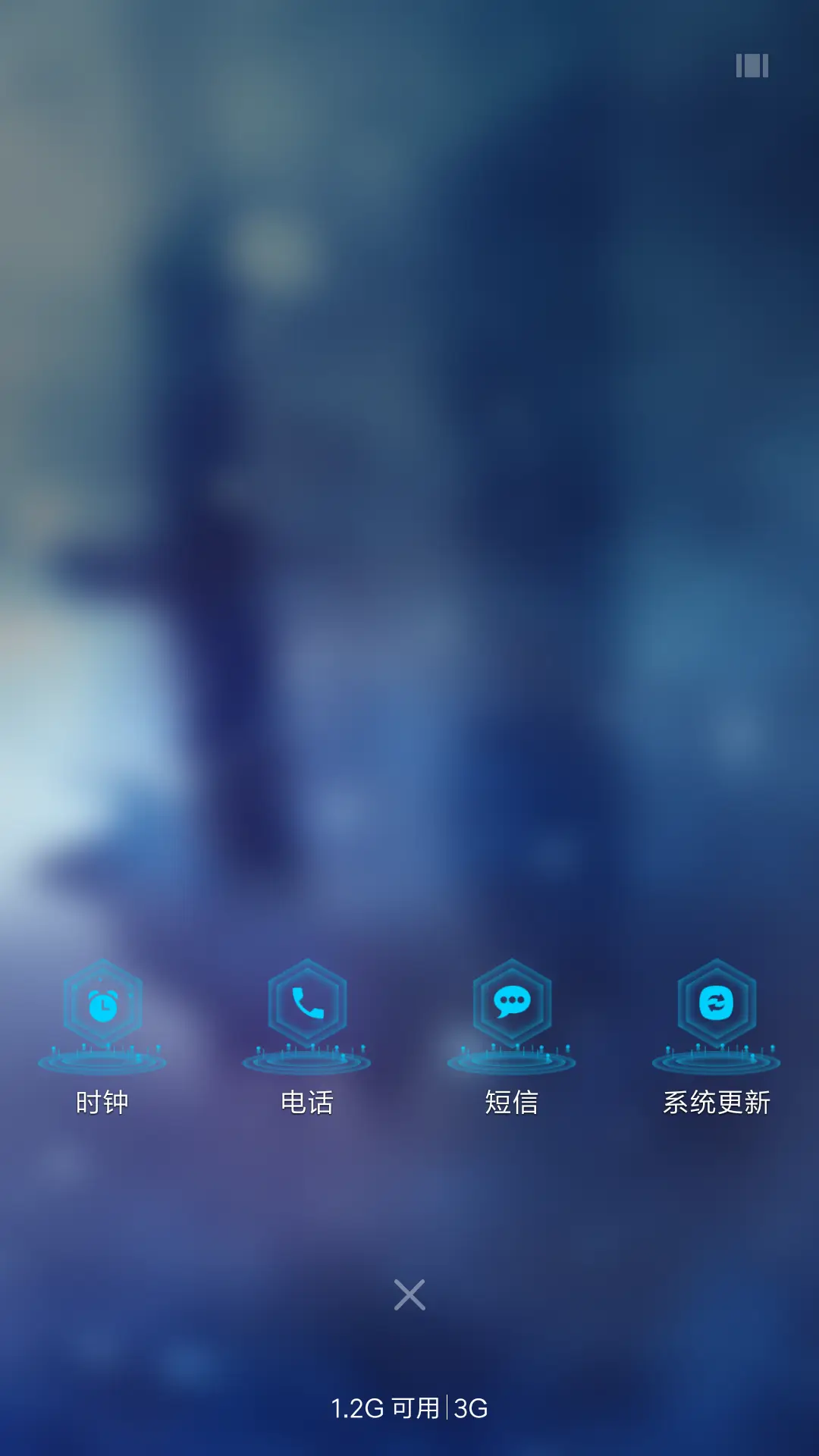 麋鹿之迷 - Screenshot 4