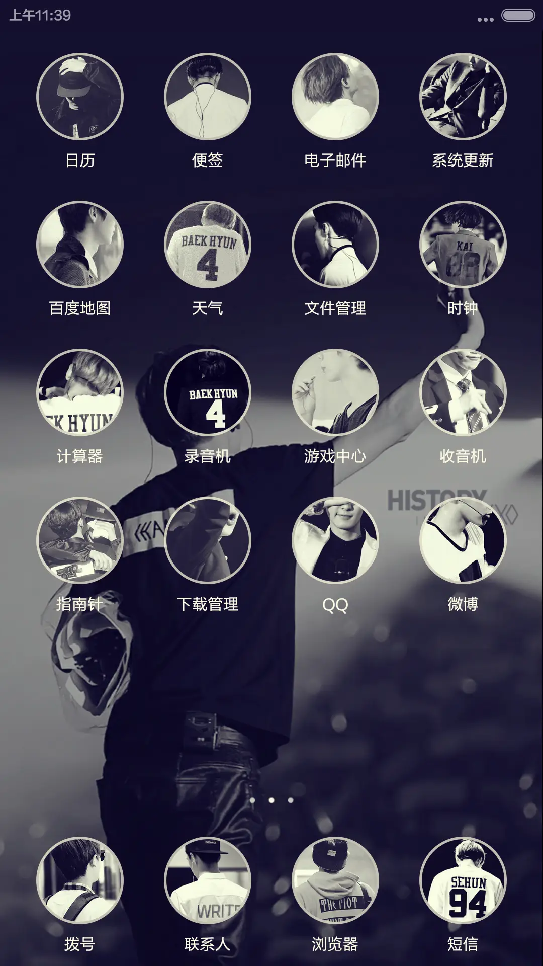 We are one(动态锁屏） - Screenshot 3