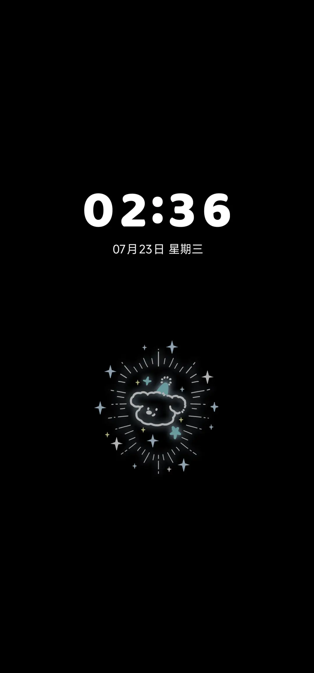 冰蓝海盐小物 - Screenshot 1