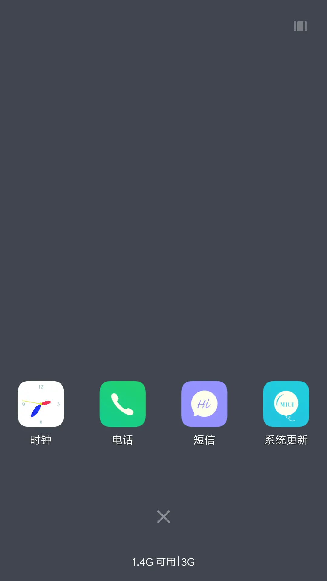 那年夏天的你和我 - Screenshot 4