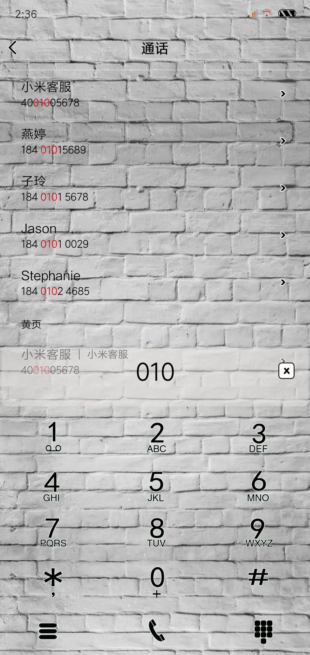 酷炫小哥哥 - Screenshot 6