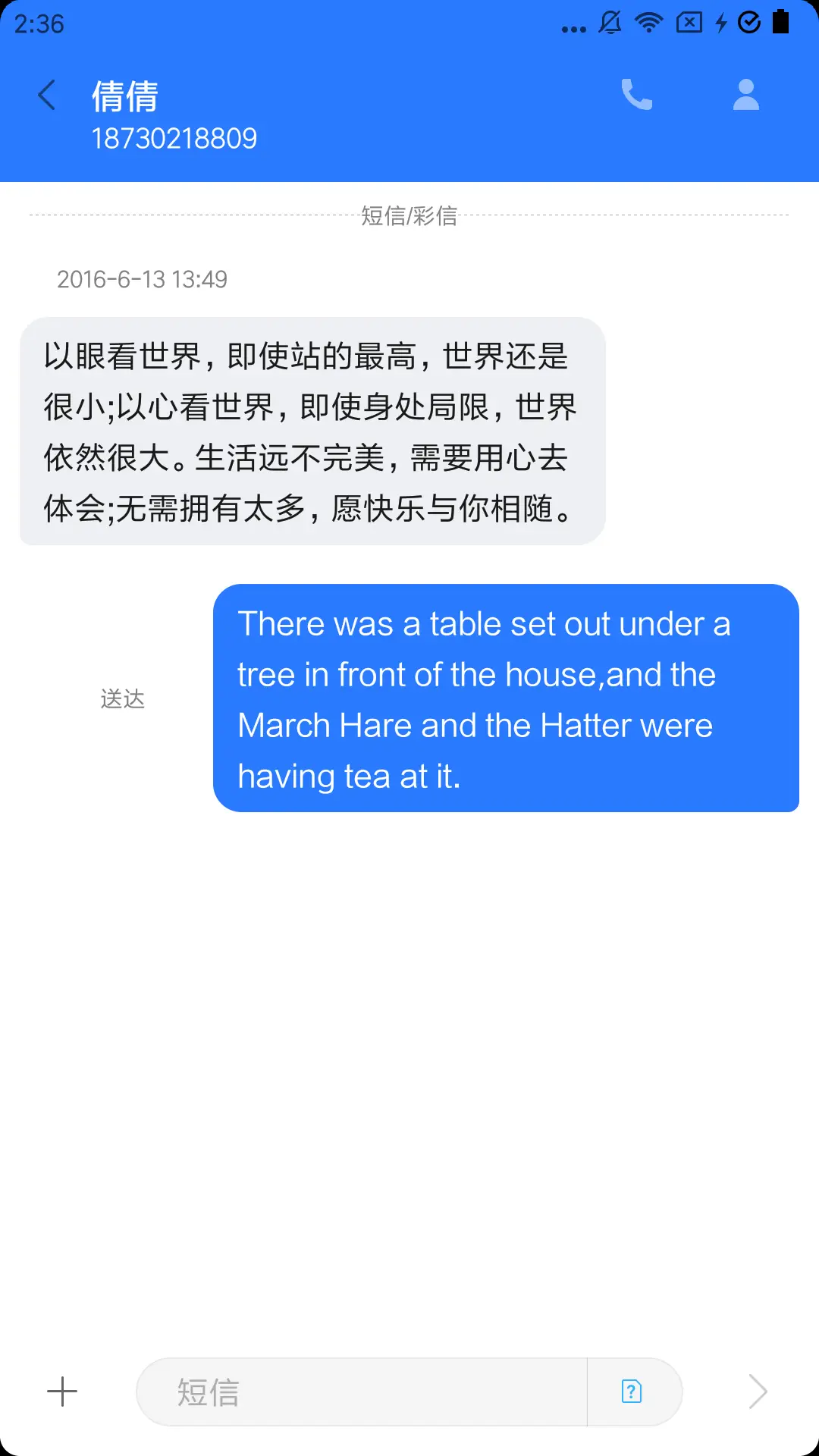 欧式风情 - Screenshot 8