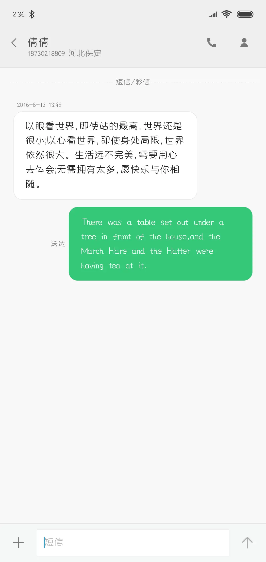 以品快乐肥宅体 - Screenshot 3