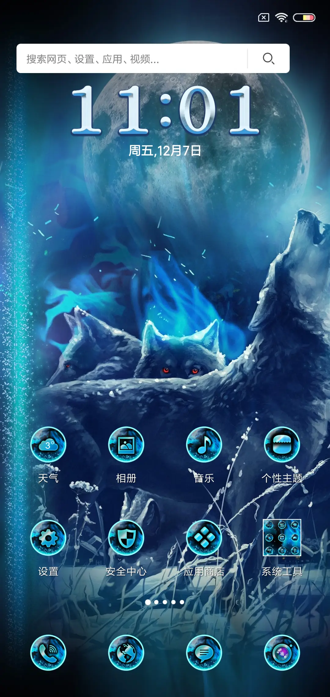 Blue neon wolf - Screenshot 2