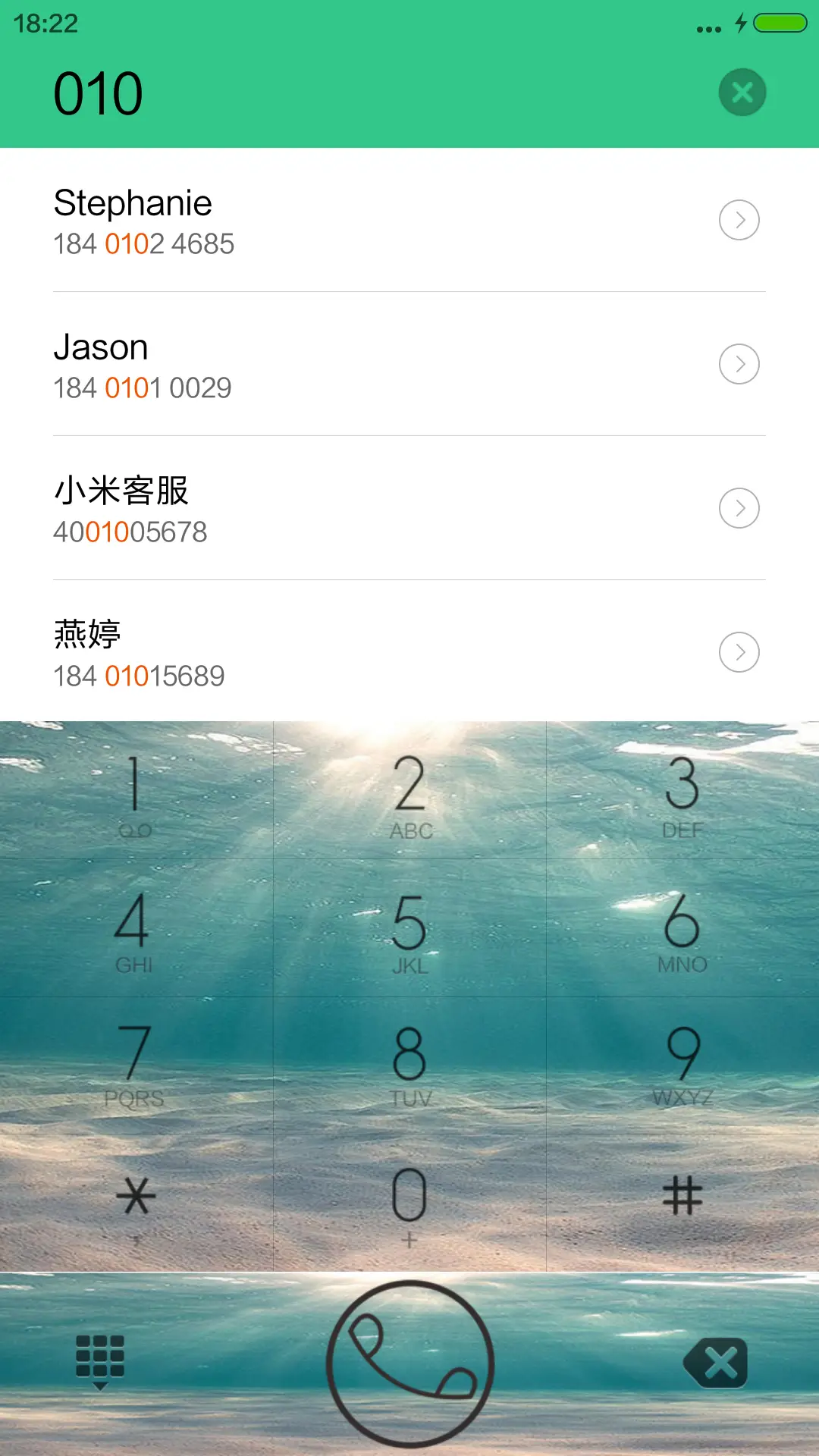 最美是黄昏 - Screenshot 6