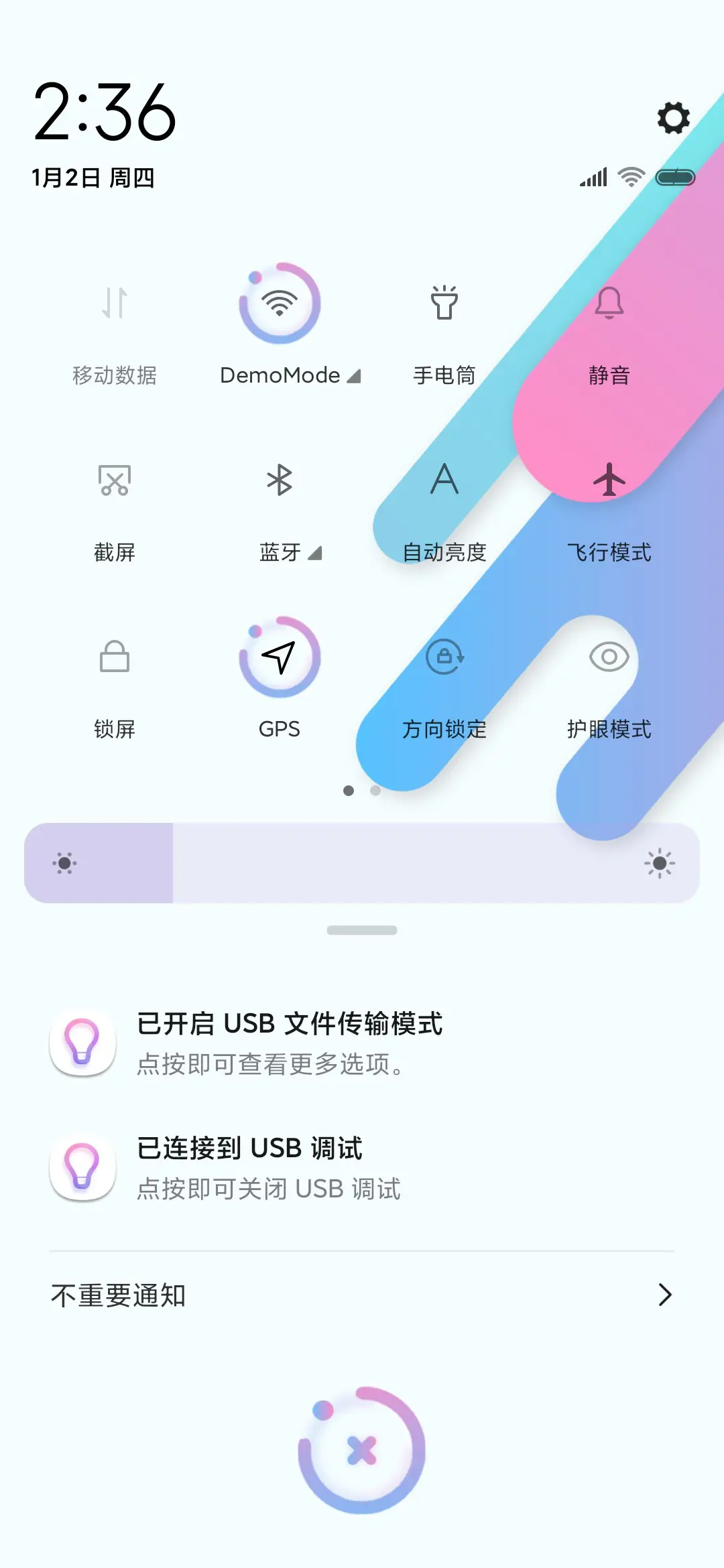精致简约 蓝色波点 - Screenshot 5