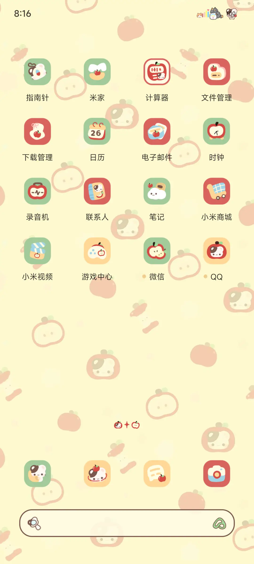 鼠球球红苹果乐园 - Screenshot 7