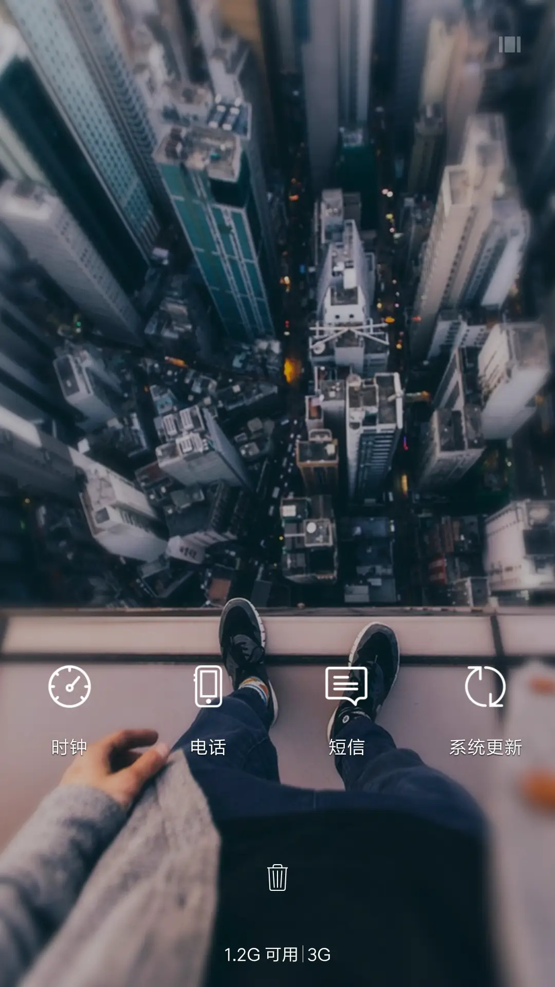 异国极限 - Screenshot 4