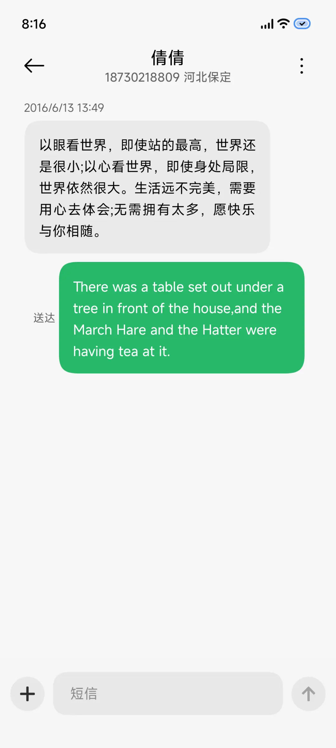 LRONE - Screenshot 12