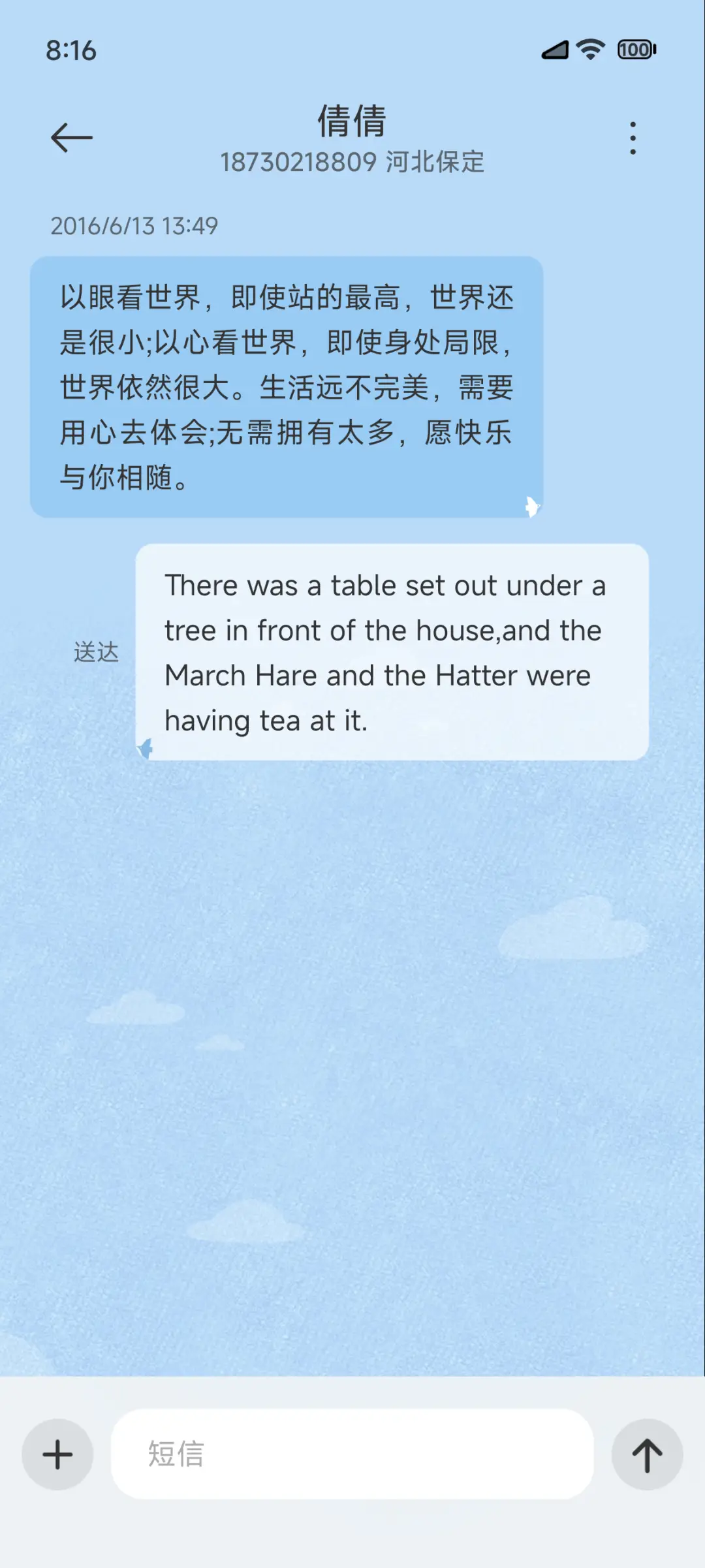 游到海水变蓝 - Screenshot 12