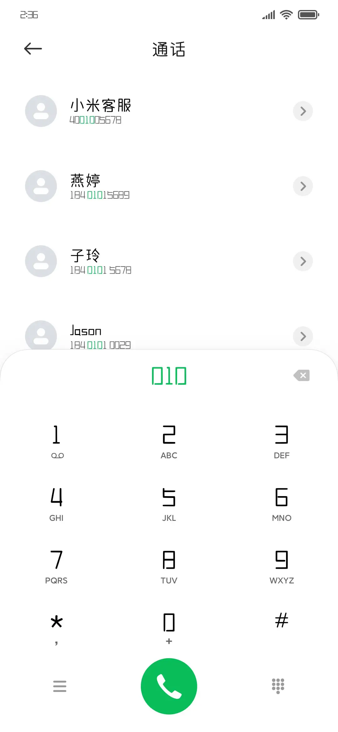 深海奇遇物语 - Screenshot 1