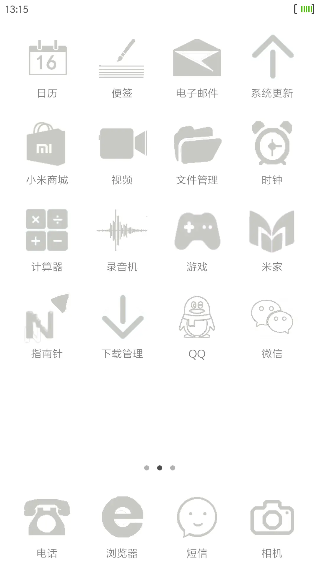 绅士 - Screenshot 3