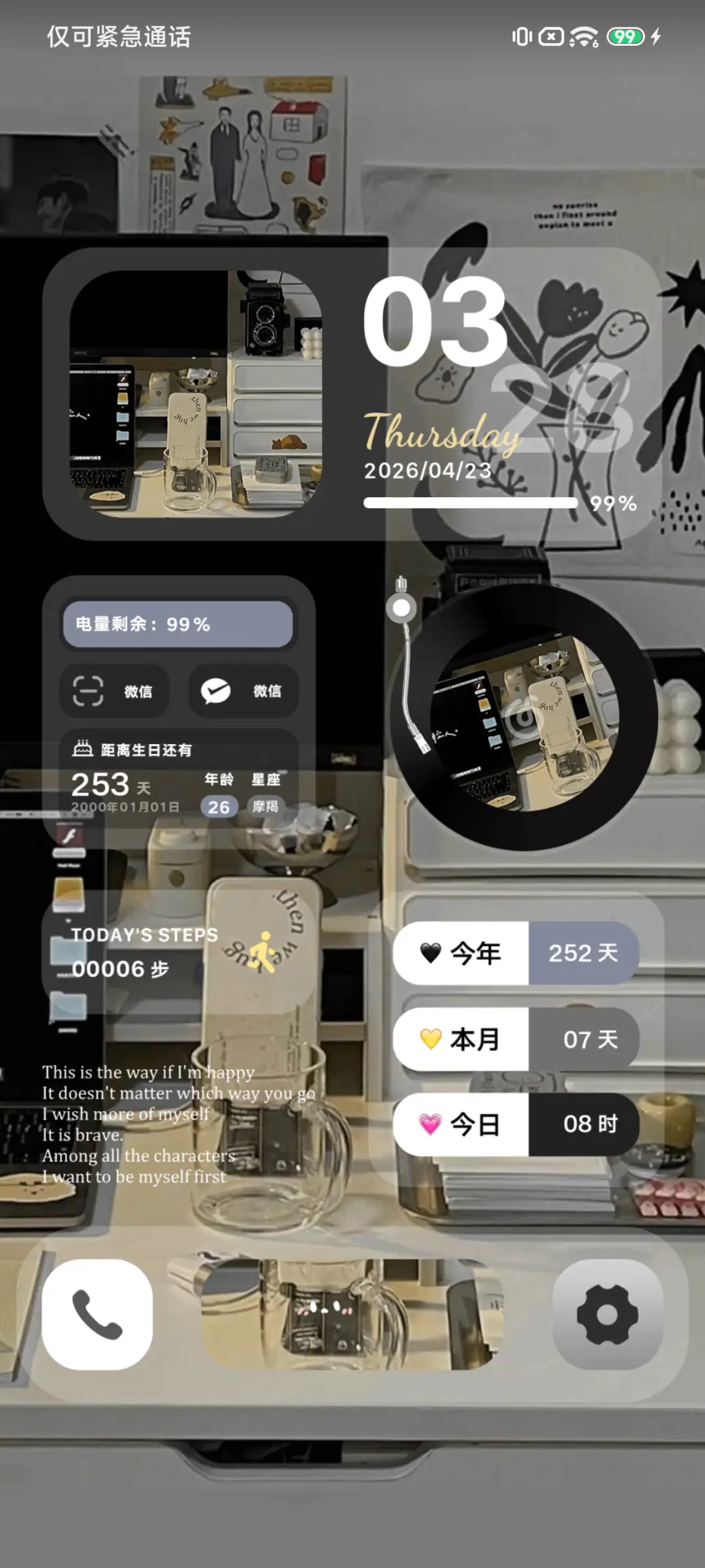 ins风 日常的镜头 - Screenshot 5