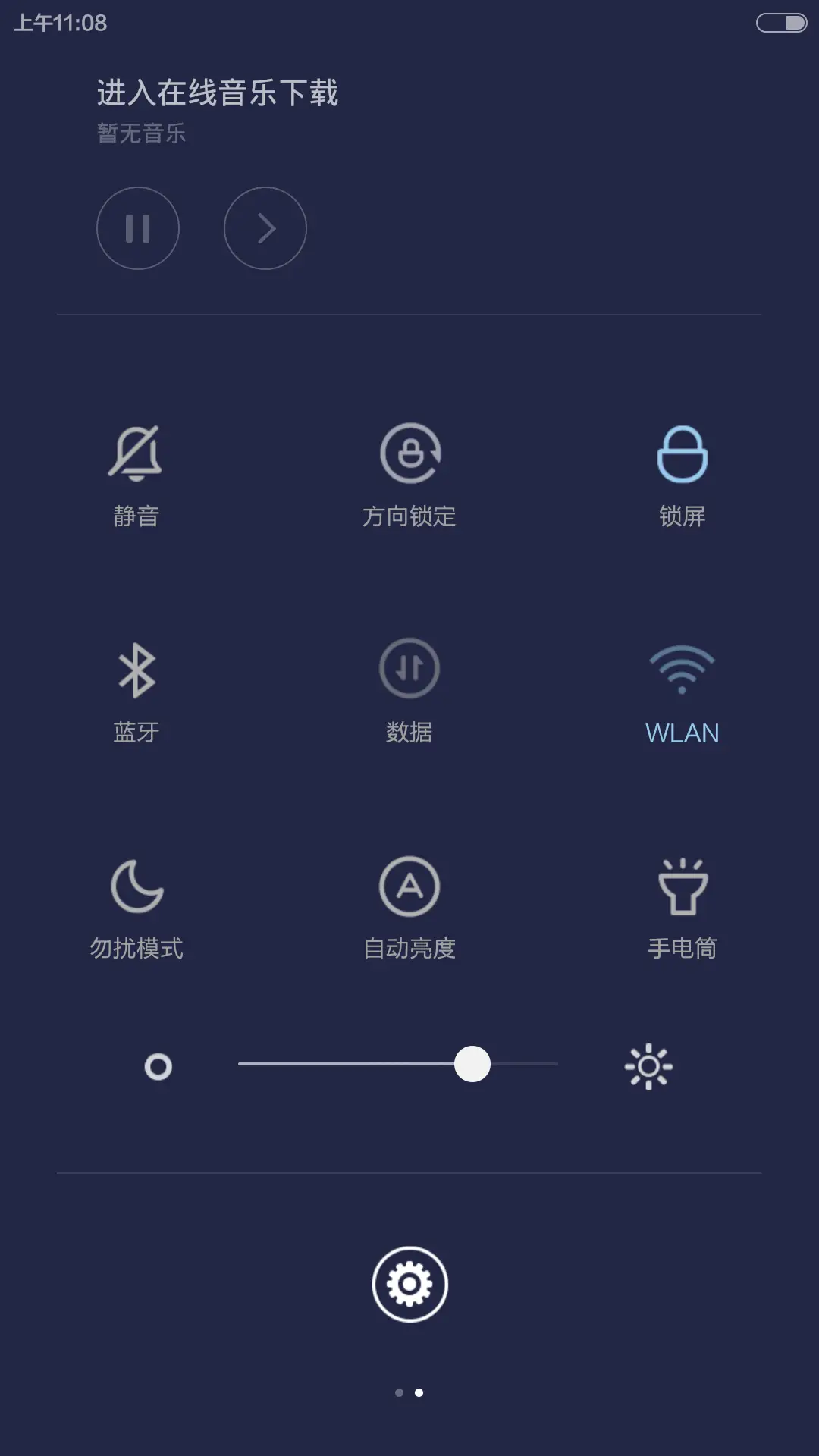 七彩泡泡 - Screenshot 7
