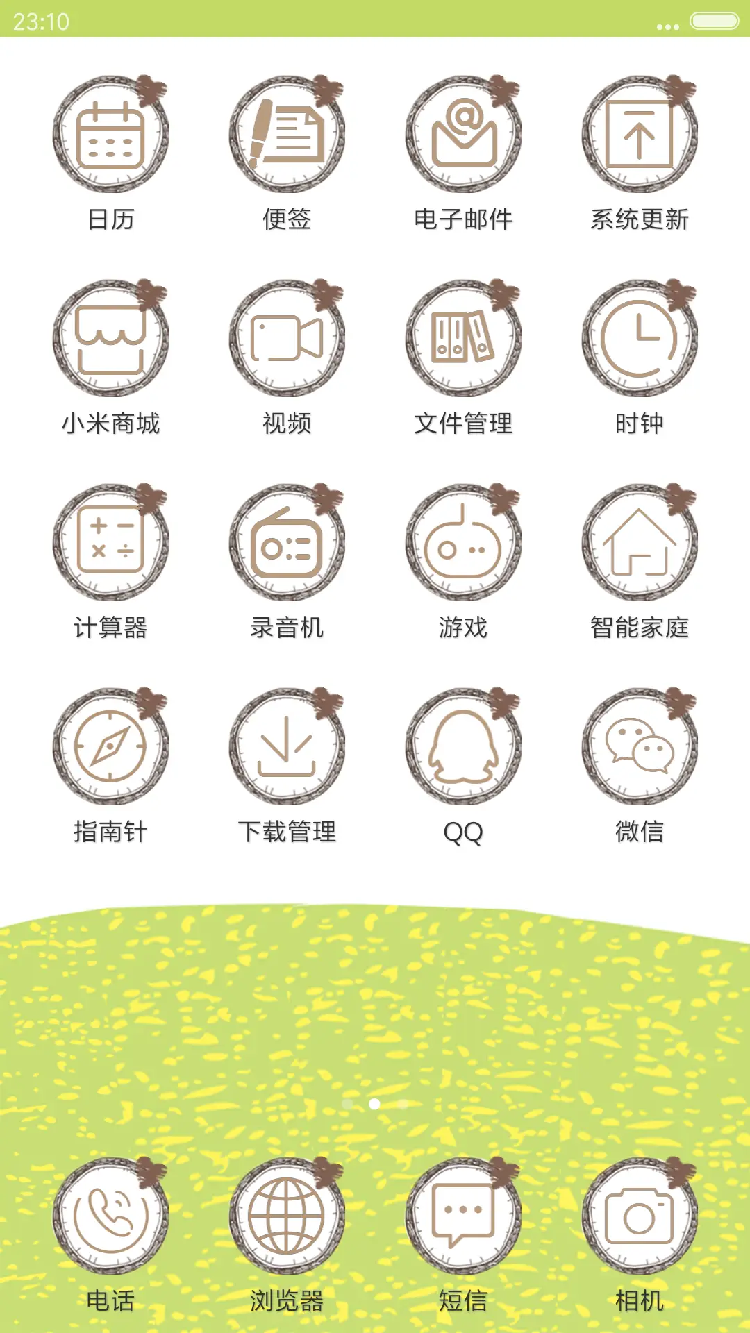 好评送兑换码】spring - Screenshot 3