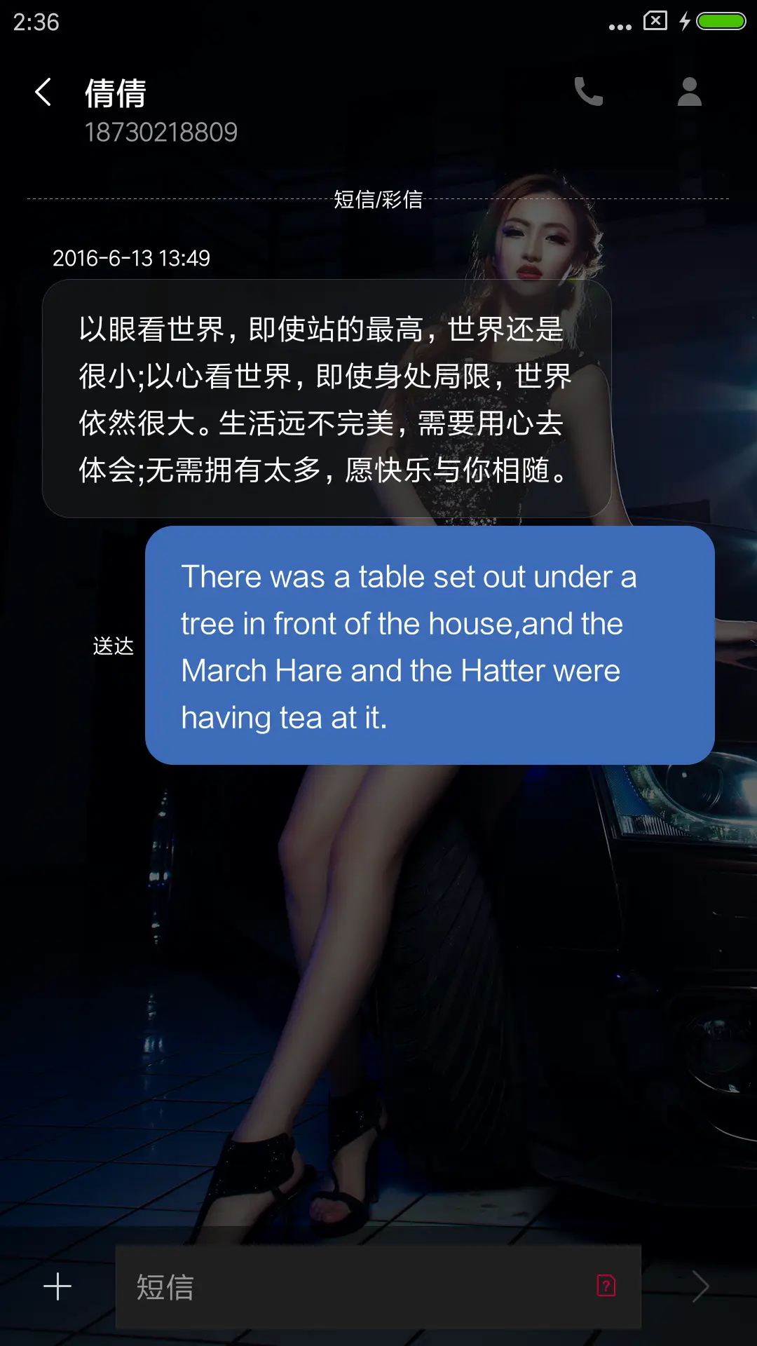 美女黑衣天使 - Screenshot 8