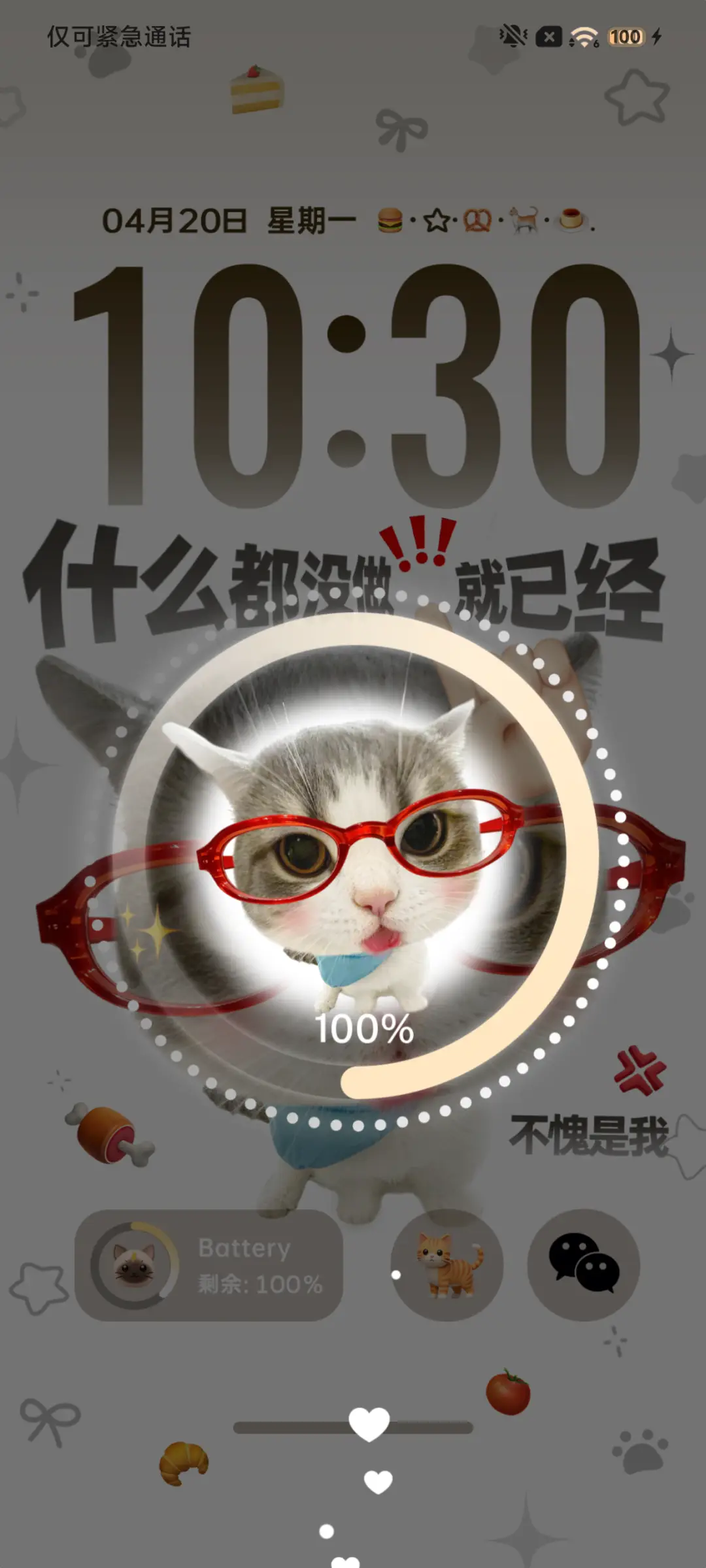多图 搞怪小猫 - Screenshot 6