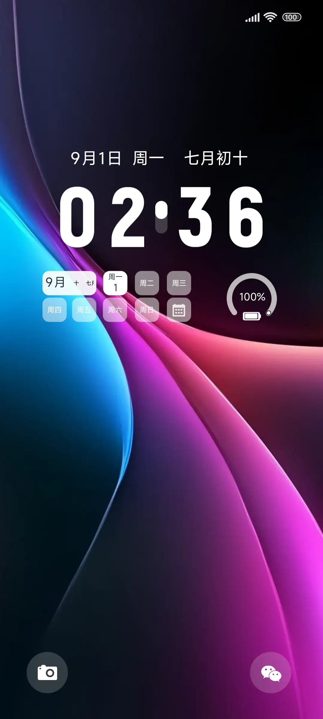 OS暗系彩虹 THEME for Xiaomi MIUI HyperOS