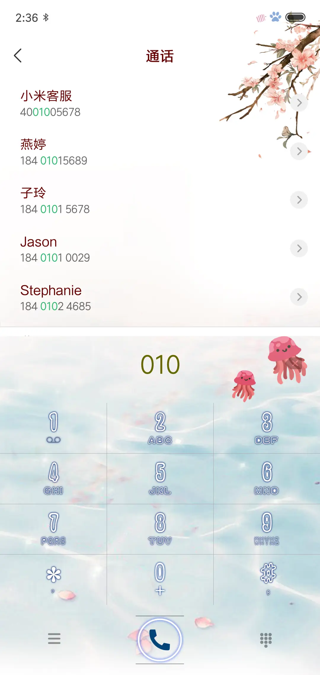 鲸の魂 - Screenshot 6