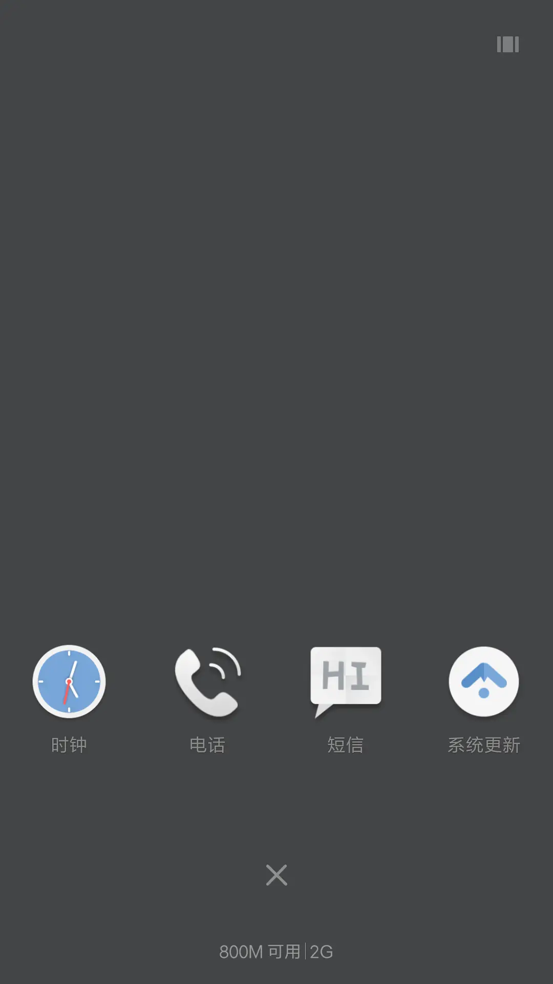 意镜 - Screenshot 4