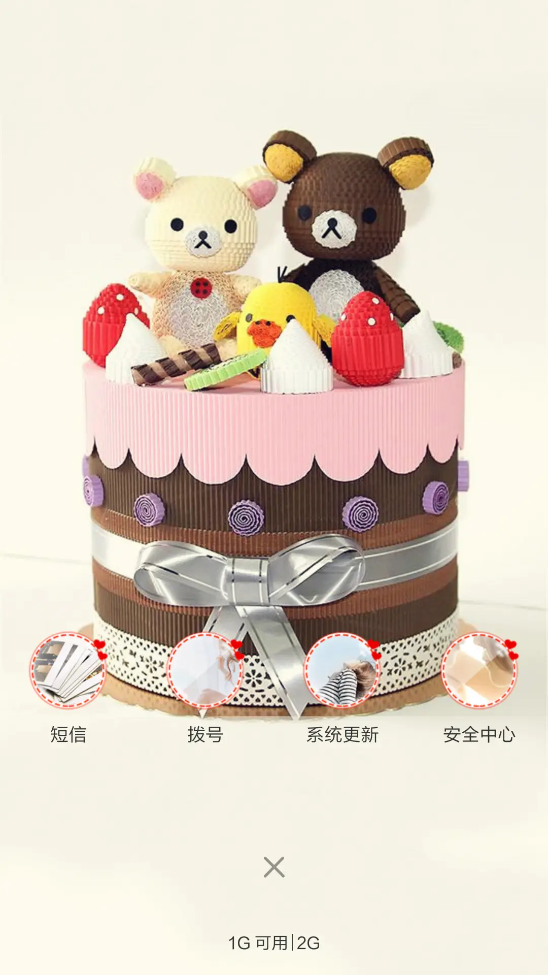 可爱玩偶（动态锁屏+动态桌面） - Screenshot 6