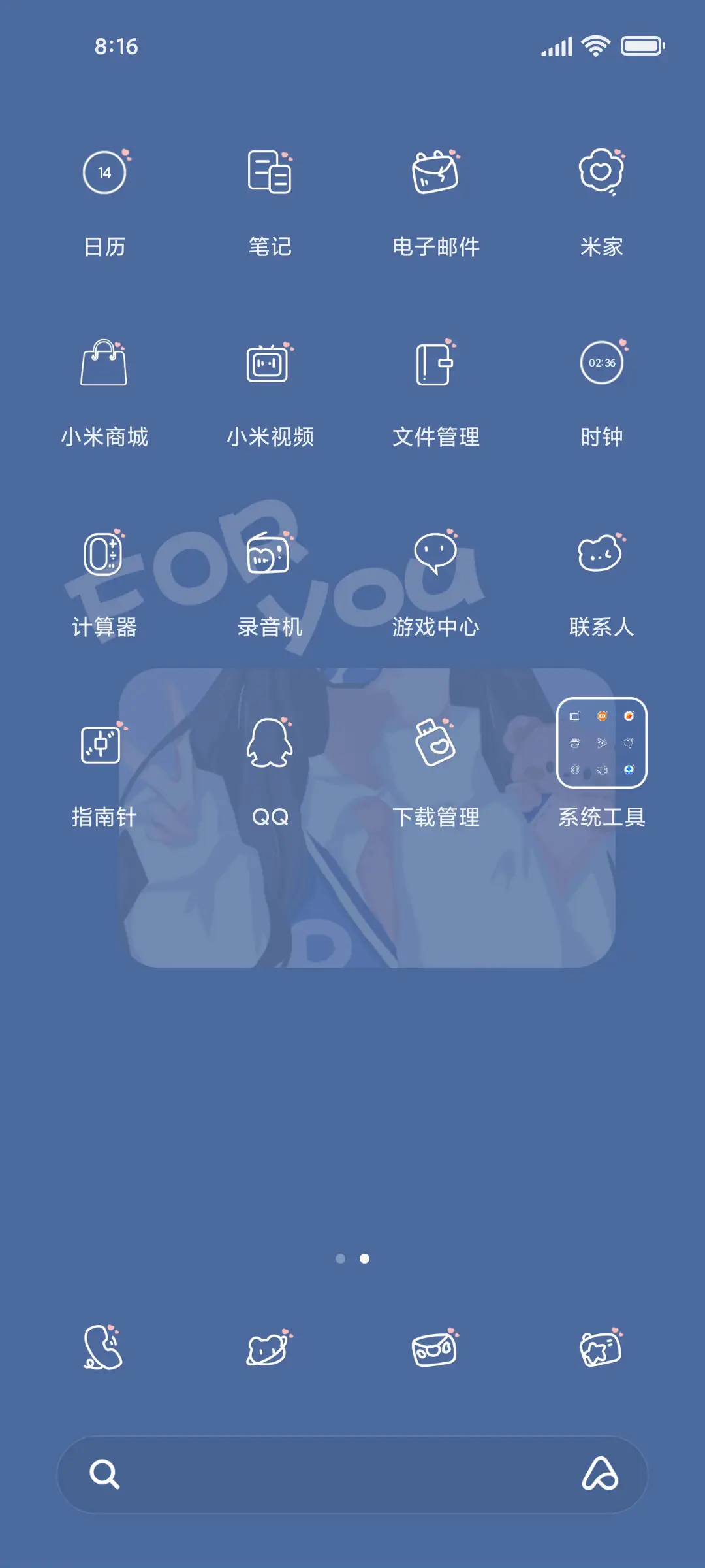 时尚潮流女孩 - Screenshot 3