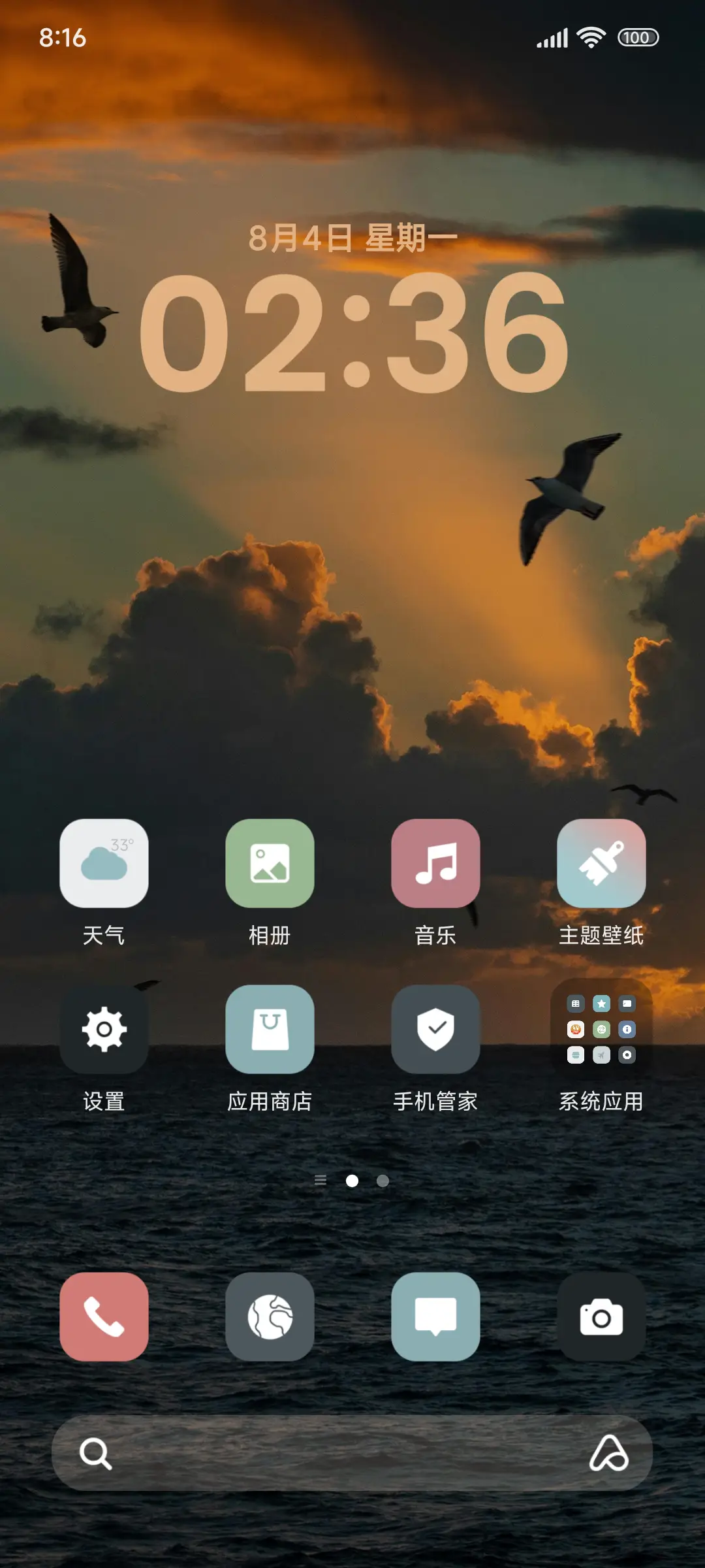 ins超级景深 - Screenshot 2