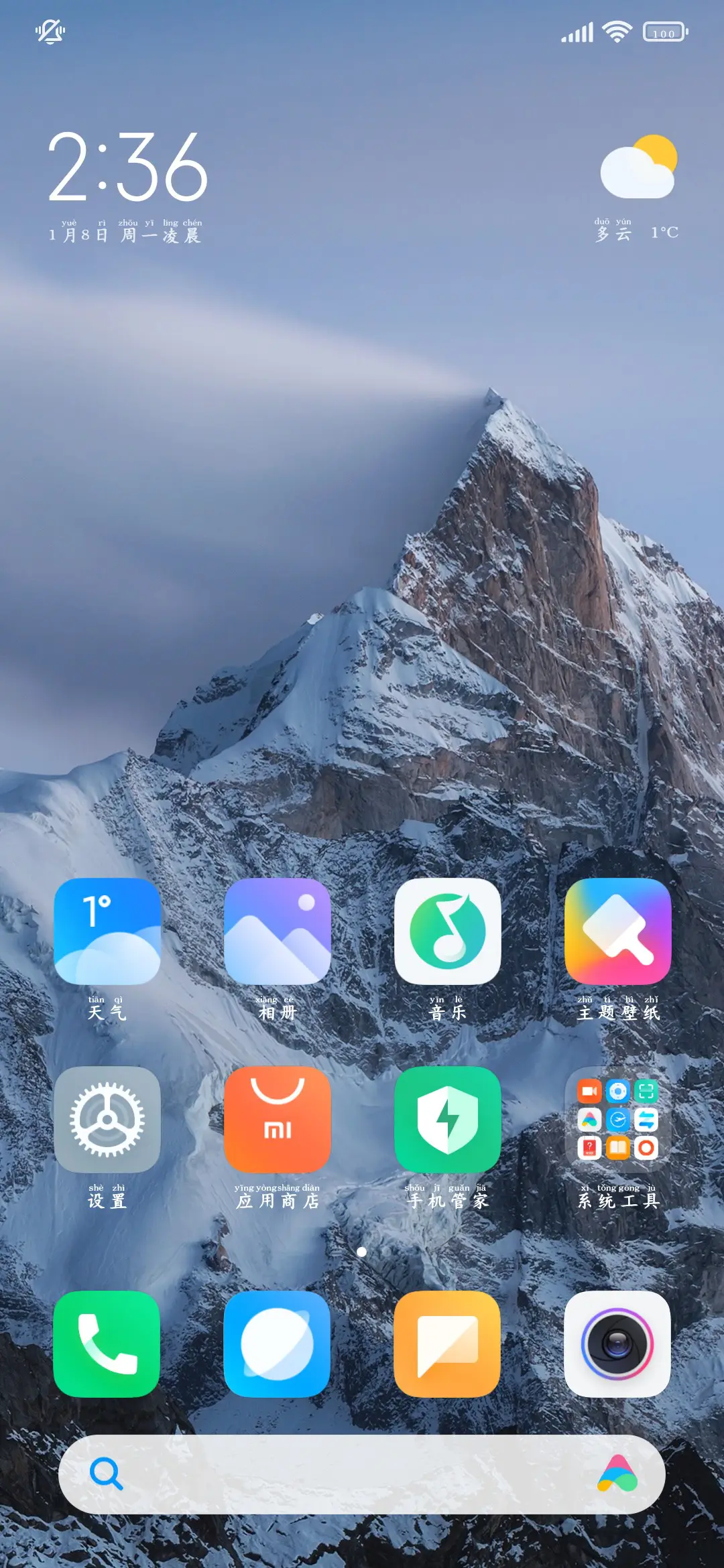 我很感谢你曾经爱过 - Screenshot 5