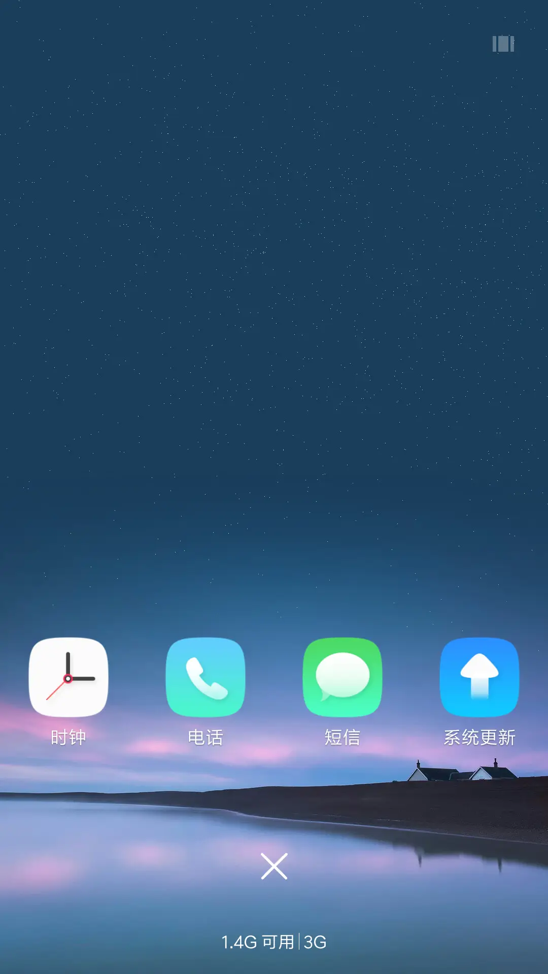 微捉光影 - Screenshot 4