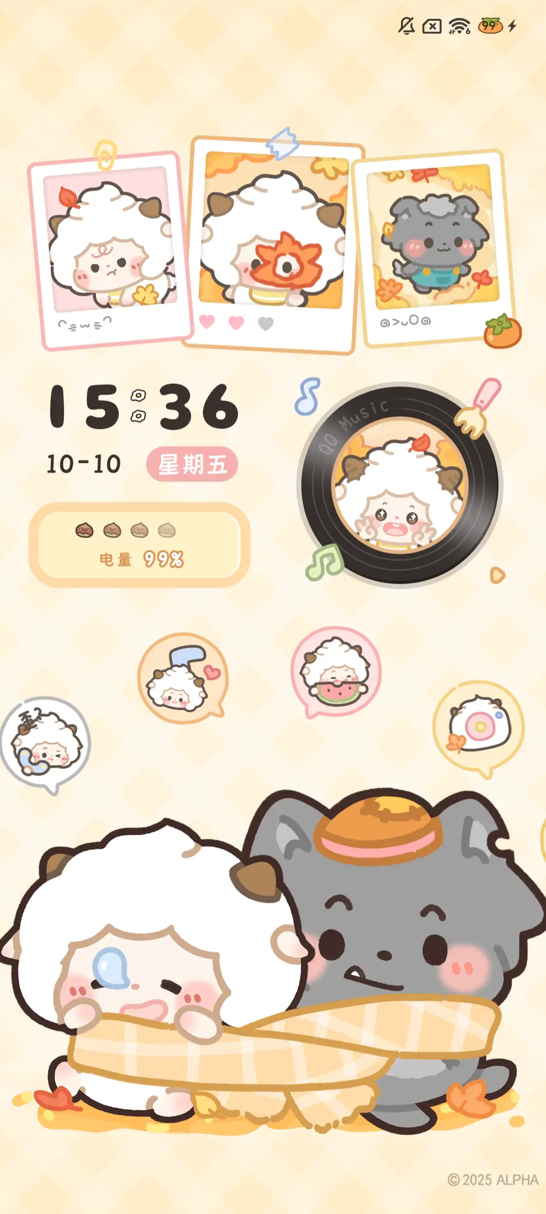 懒羊羊 定格秋日 - Screenshot 6