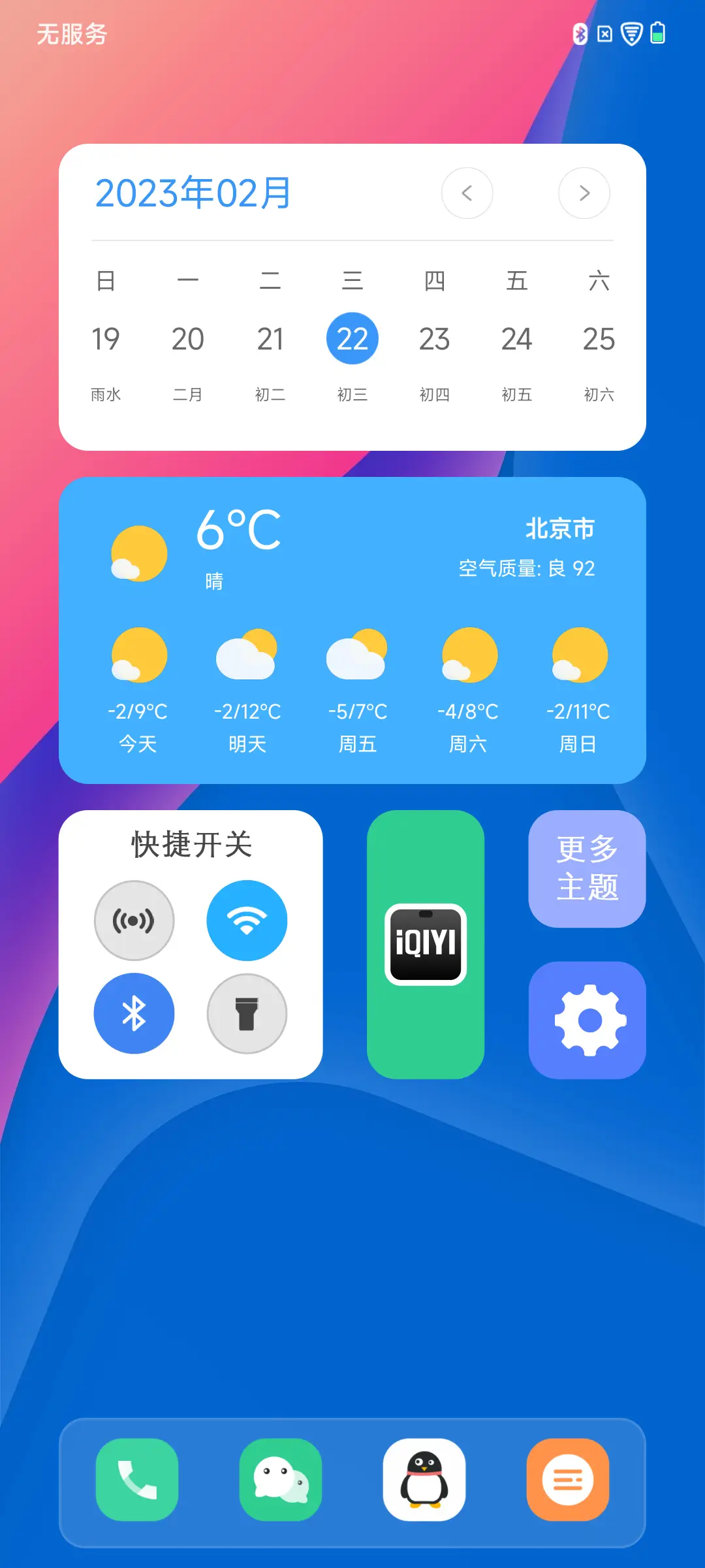 原子 Mirage UI - Screenshot 4