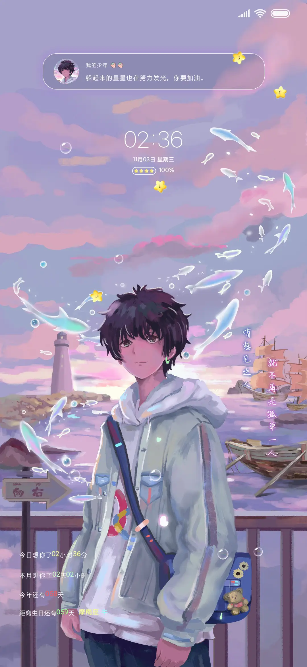 时代少年 万丈光芒