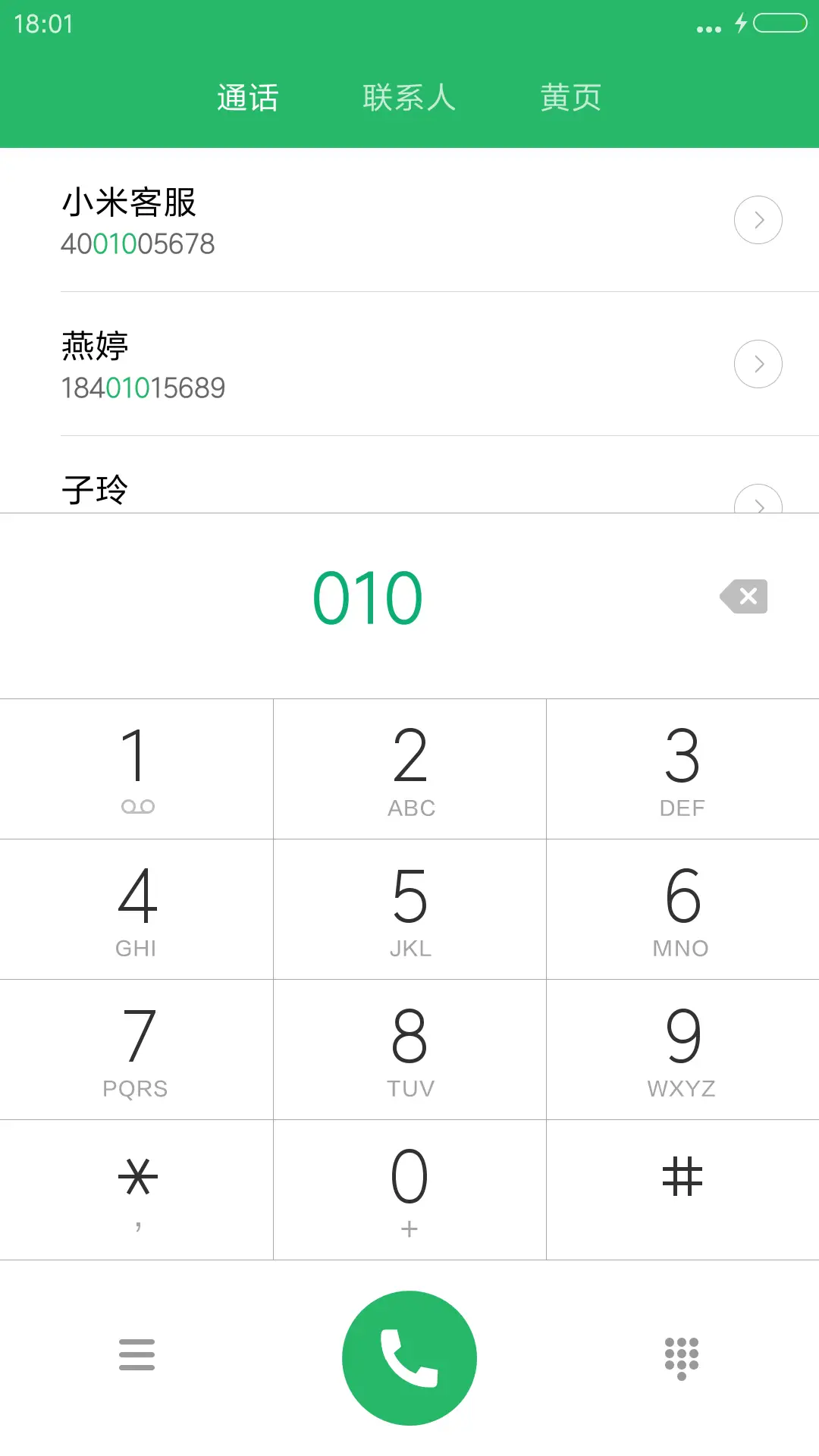 S.Curry - Screenshot 6