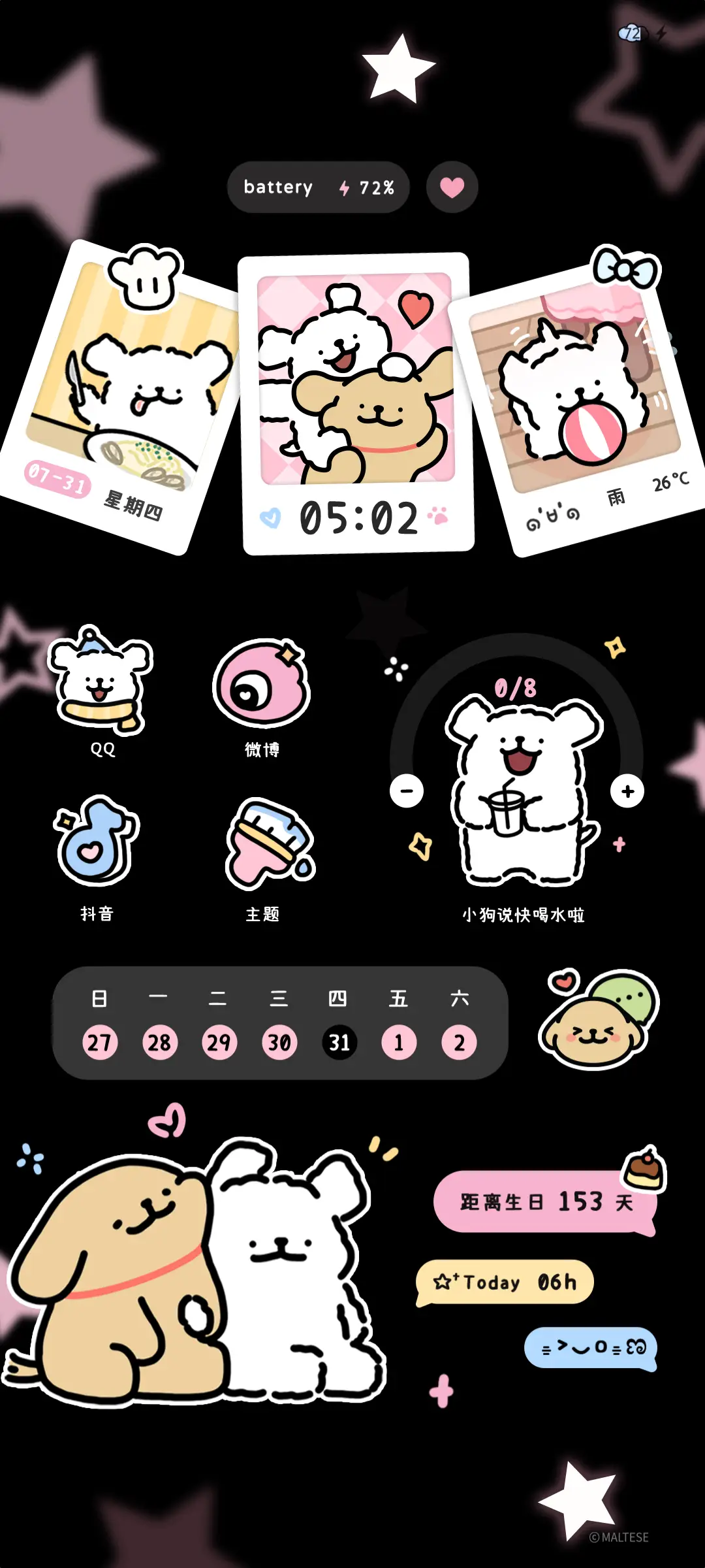 线条小狗黑粉拍立得 - Screenshot 5