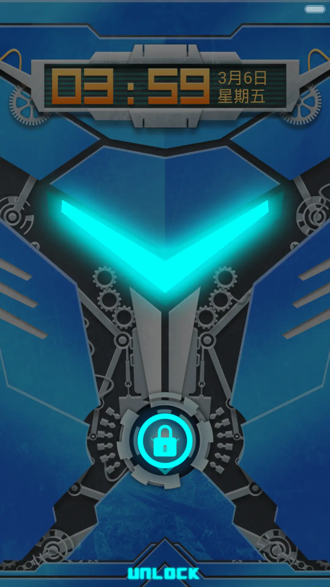 变形精刚 - Screenshot 2