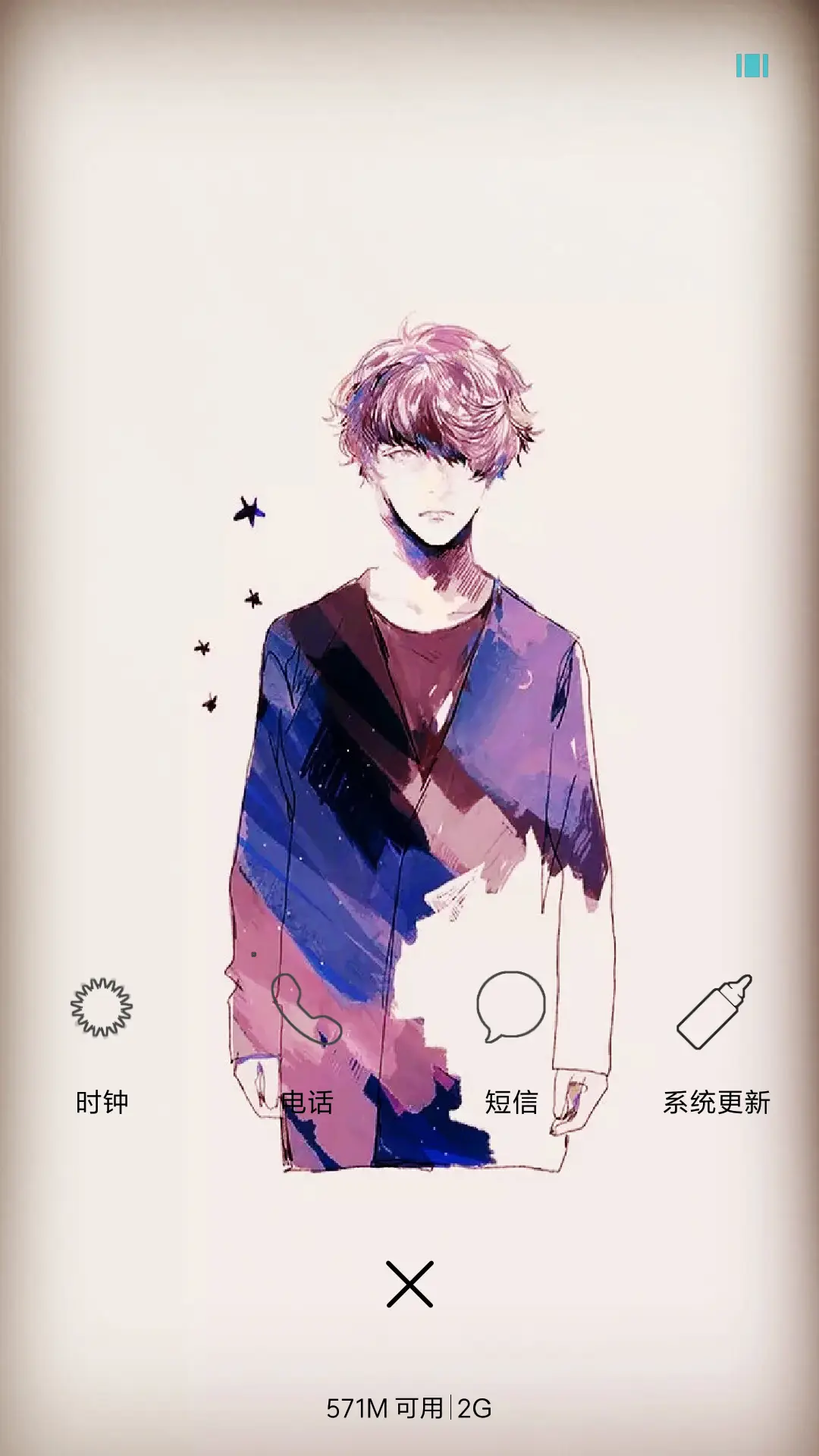 染指流年 - Screenshot 4