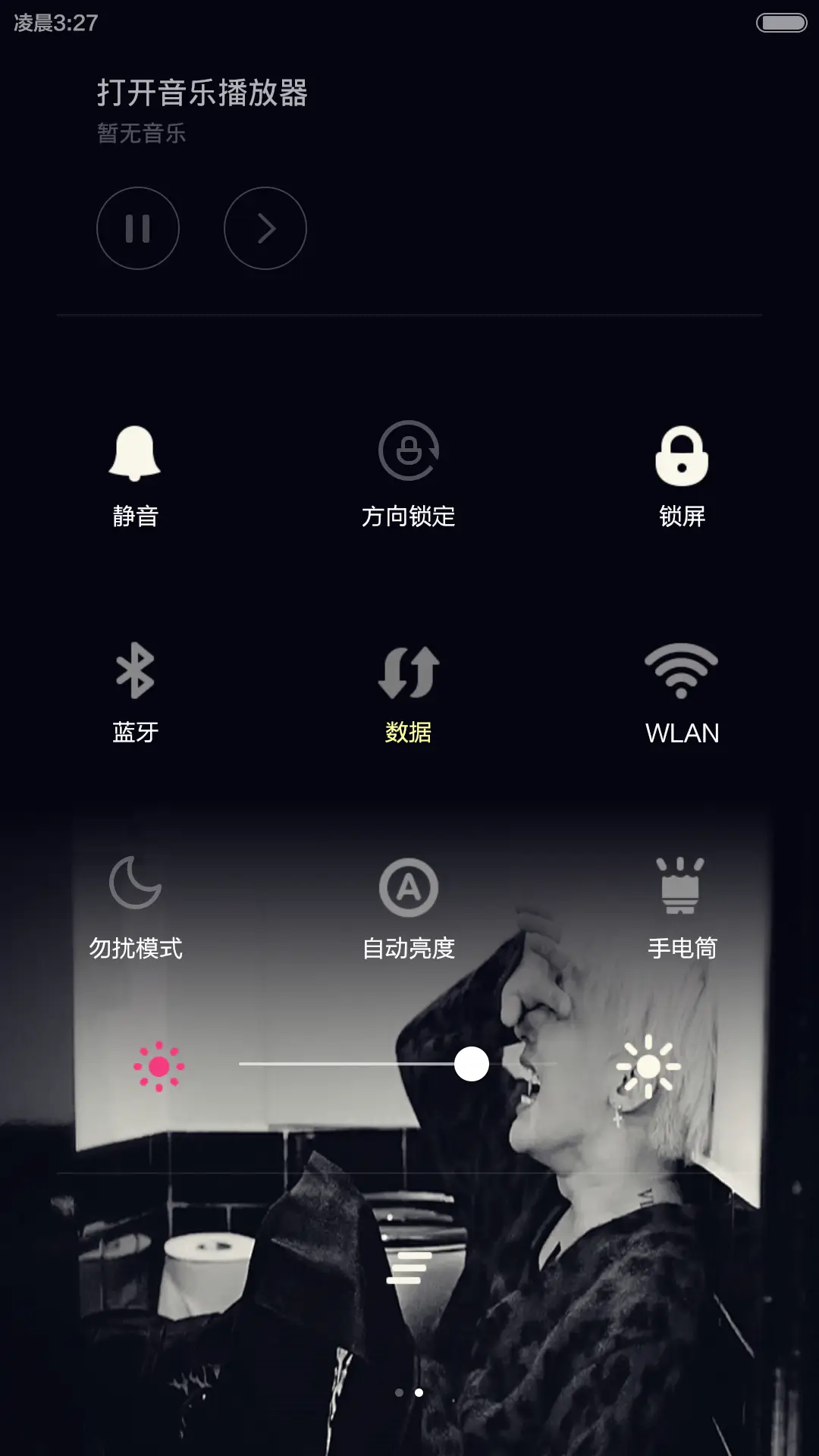 致永远的VIP&BigBang（好评返现福利多+多锁屏壁纸+自由桌面+锁屏自定义文字+图标全覆盖） - Screenshot 7