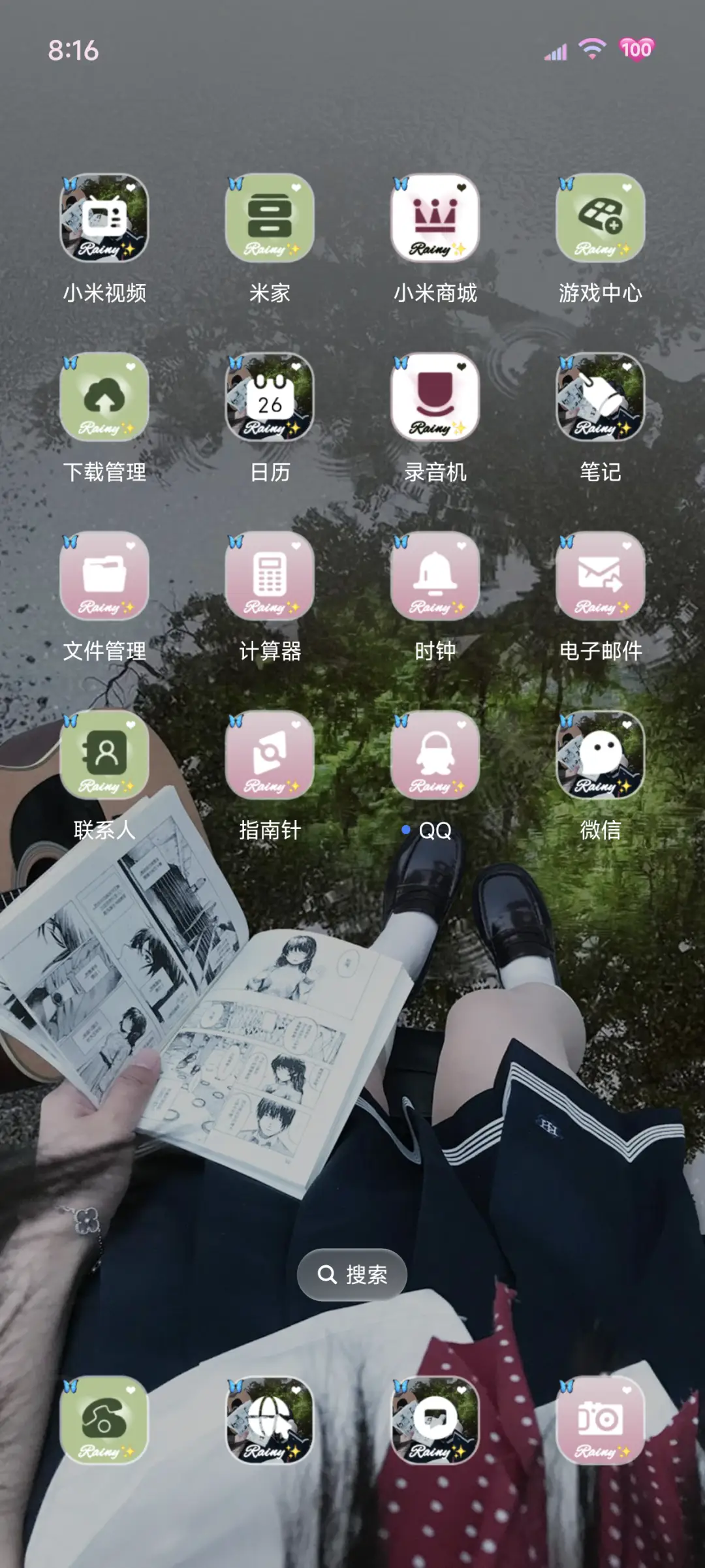 INS氛围雨中倒影 - Screenshot 5