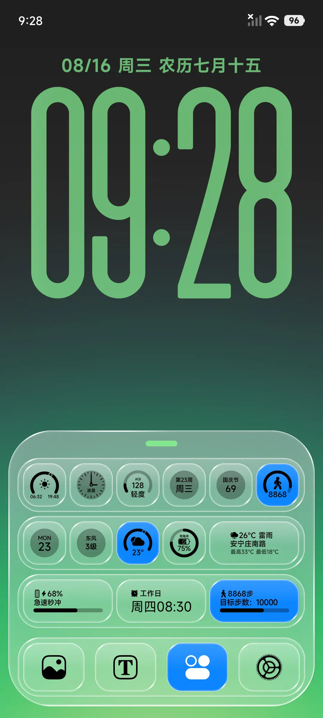 iColor - Screenshot 4